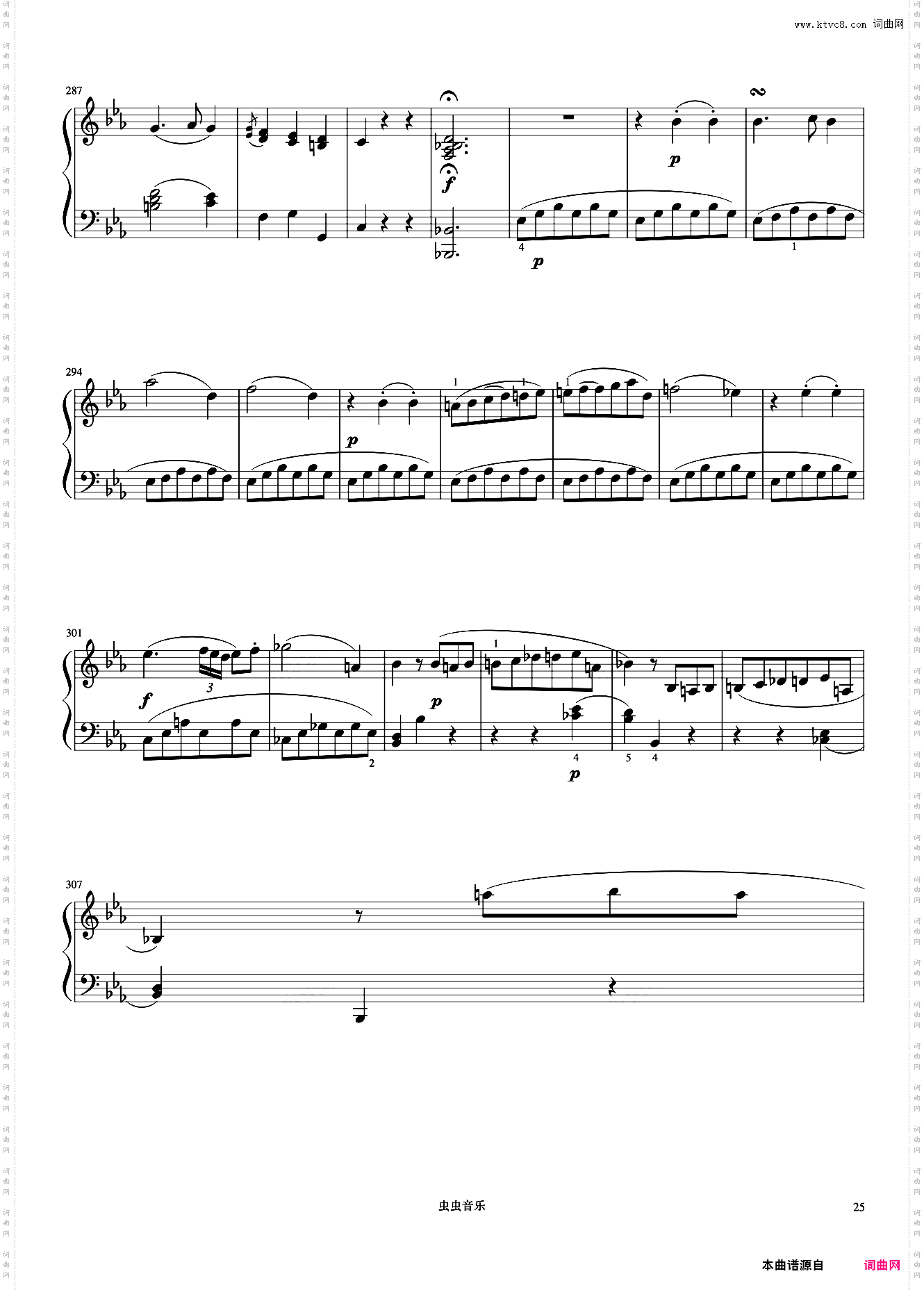 8级 奏鸣曲莫扎特《中国院钢琴考级曲目》