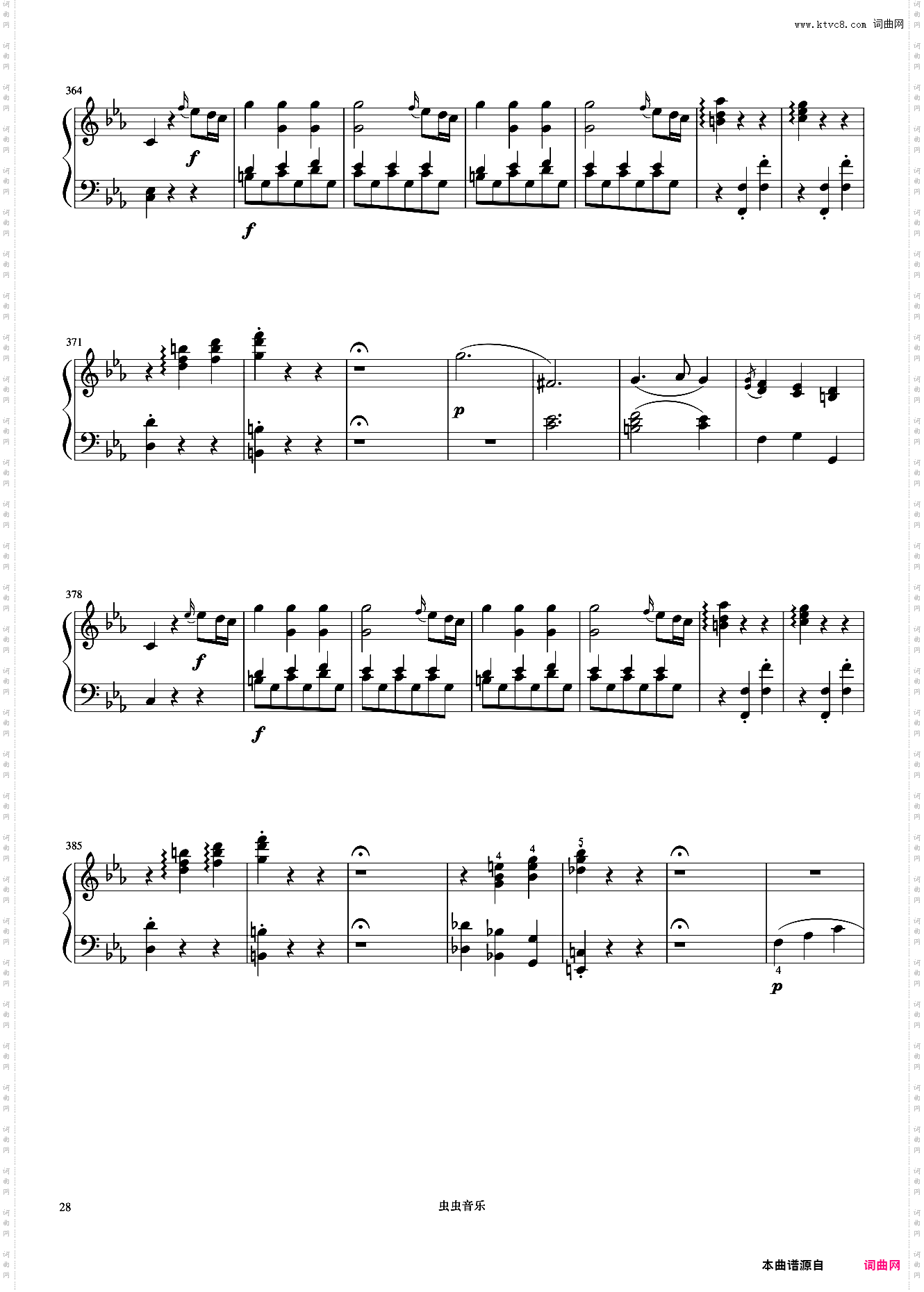 8级 奏鸣曲莫扎特《中国院钢琴考级曲目》