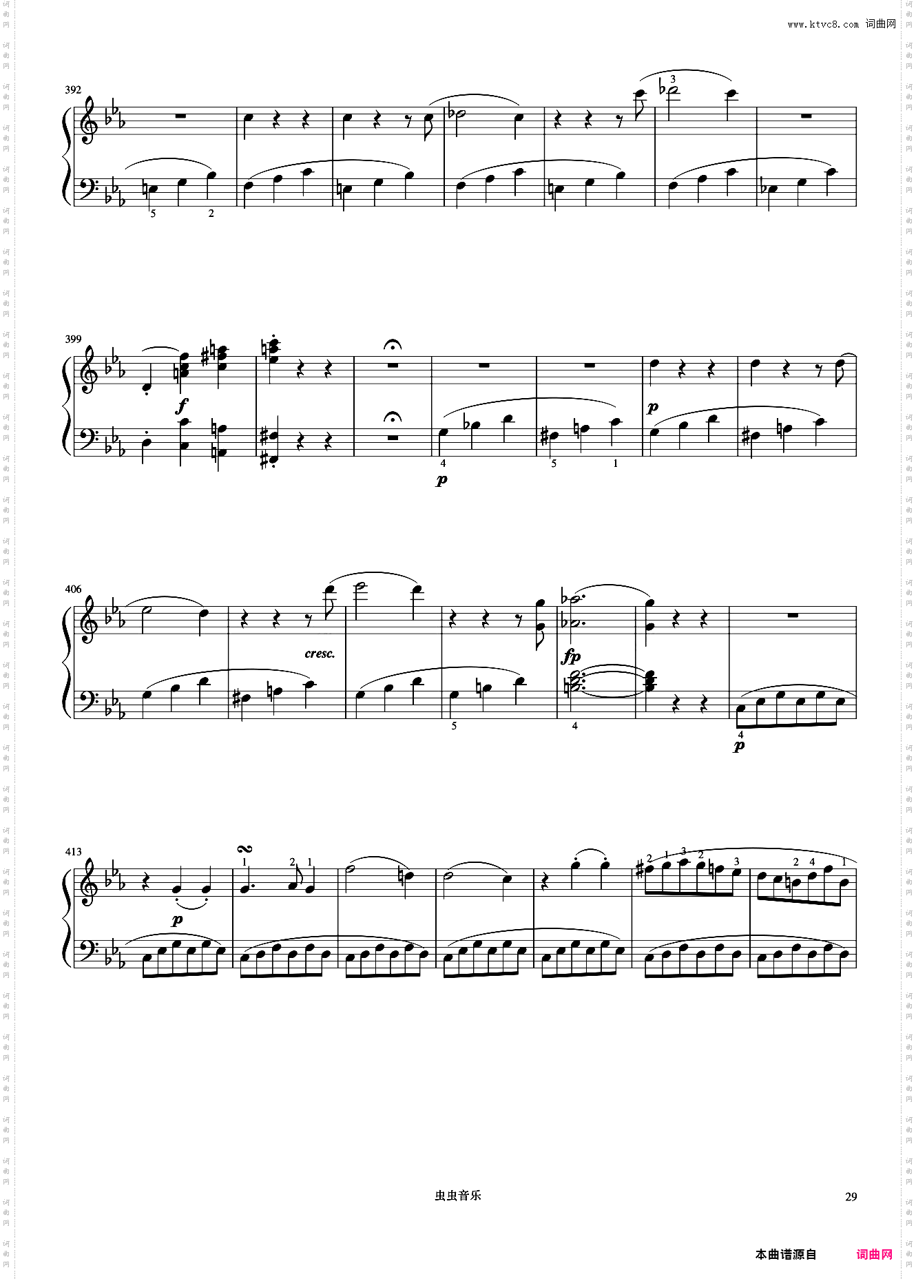 8级 奏鸣曲莫扎特《中国院钢琴考级曲目》