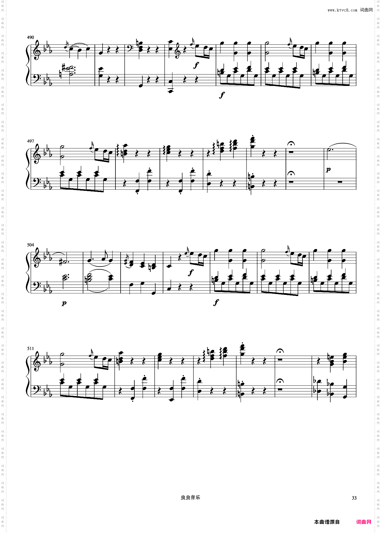 8级 奏鸣曲莫扎特《中国院钢琴考级曲目》