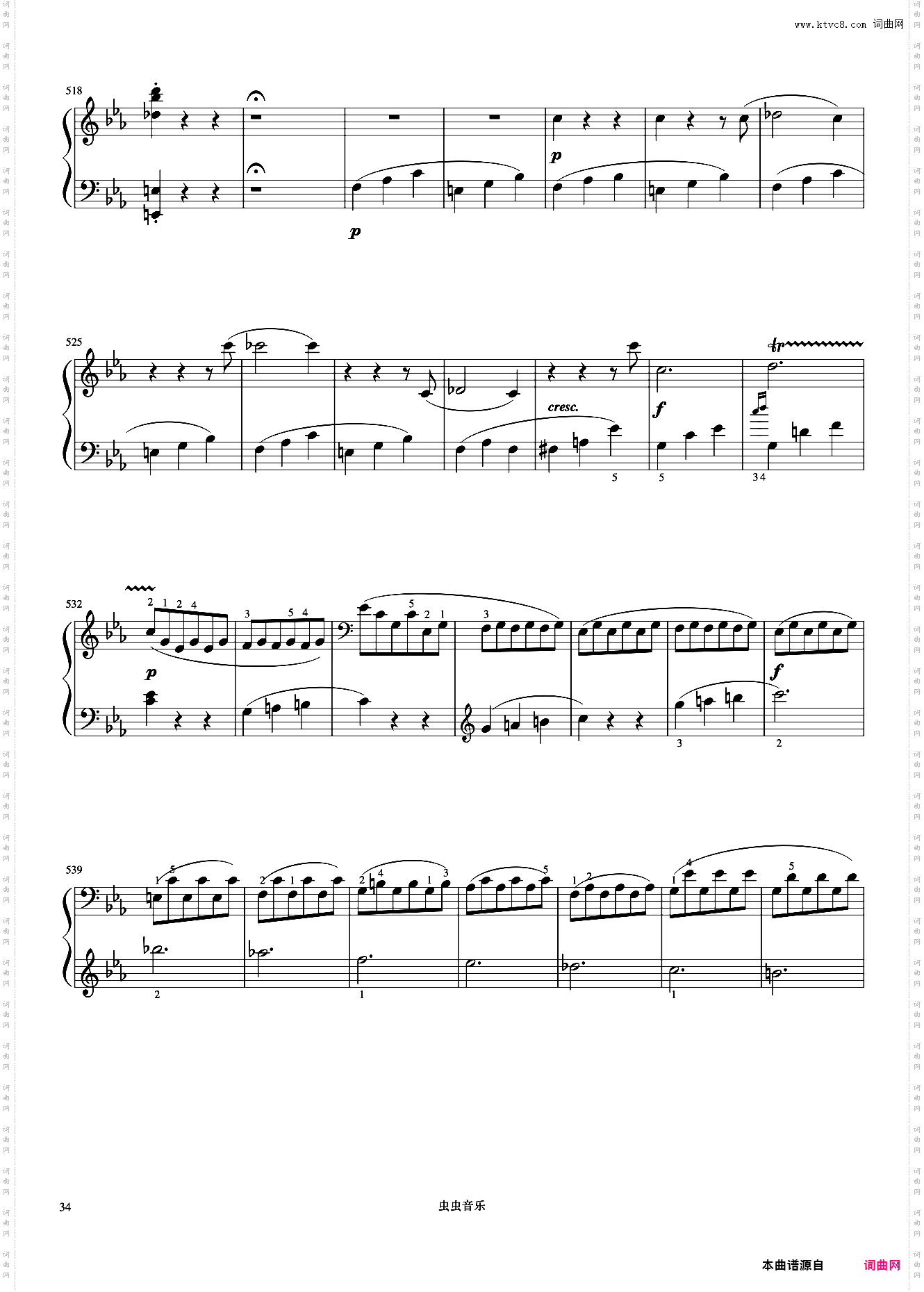 8级 奏鸣曲莫扎特《中国院钢琴考级曲目》