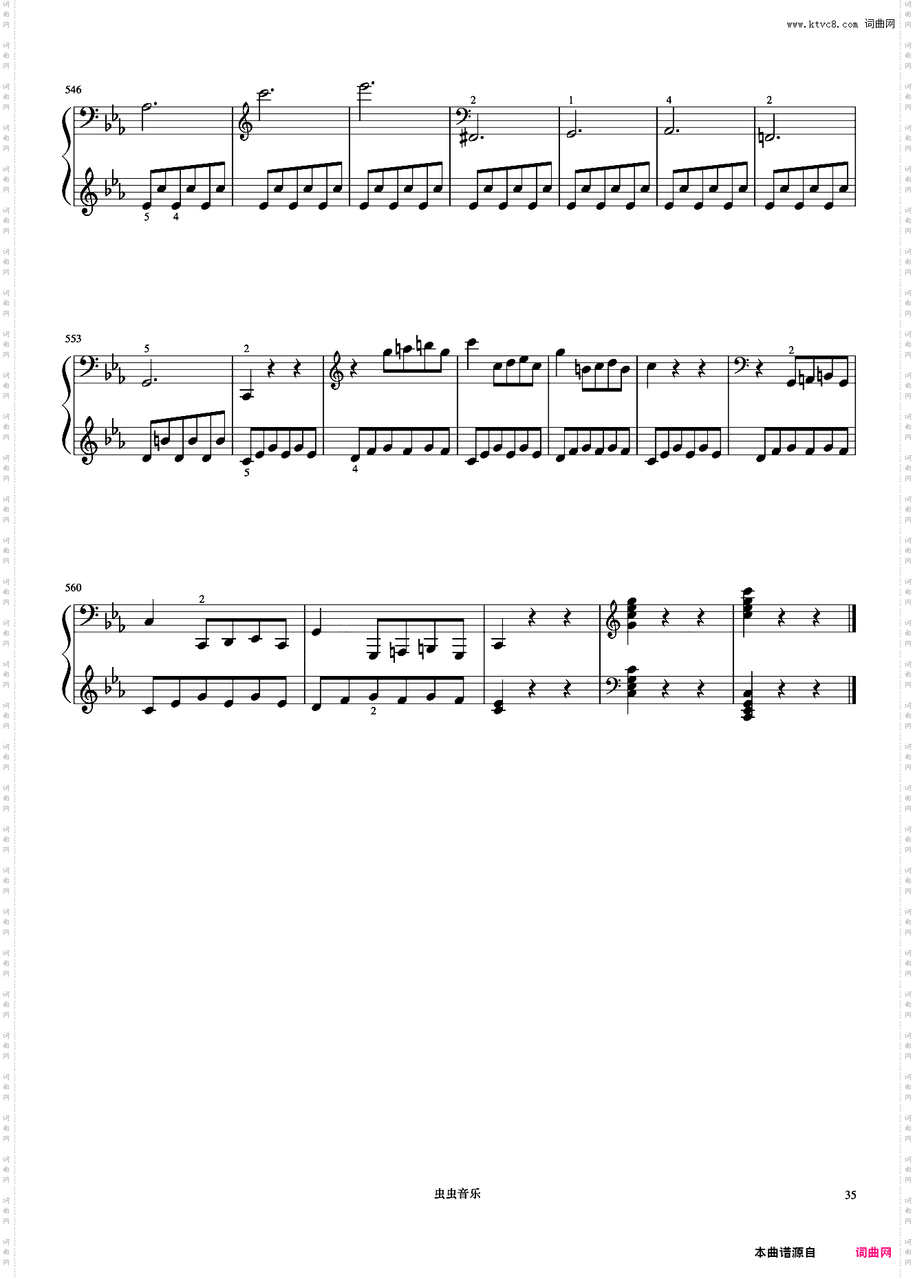 8级 奏鸣曲莫扎特《中国院钢琴考级曲目》