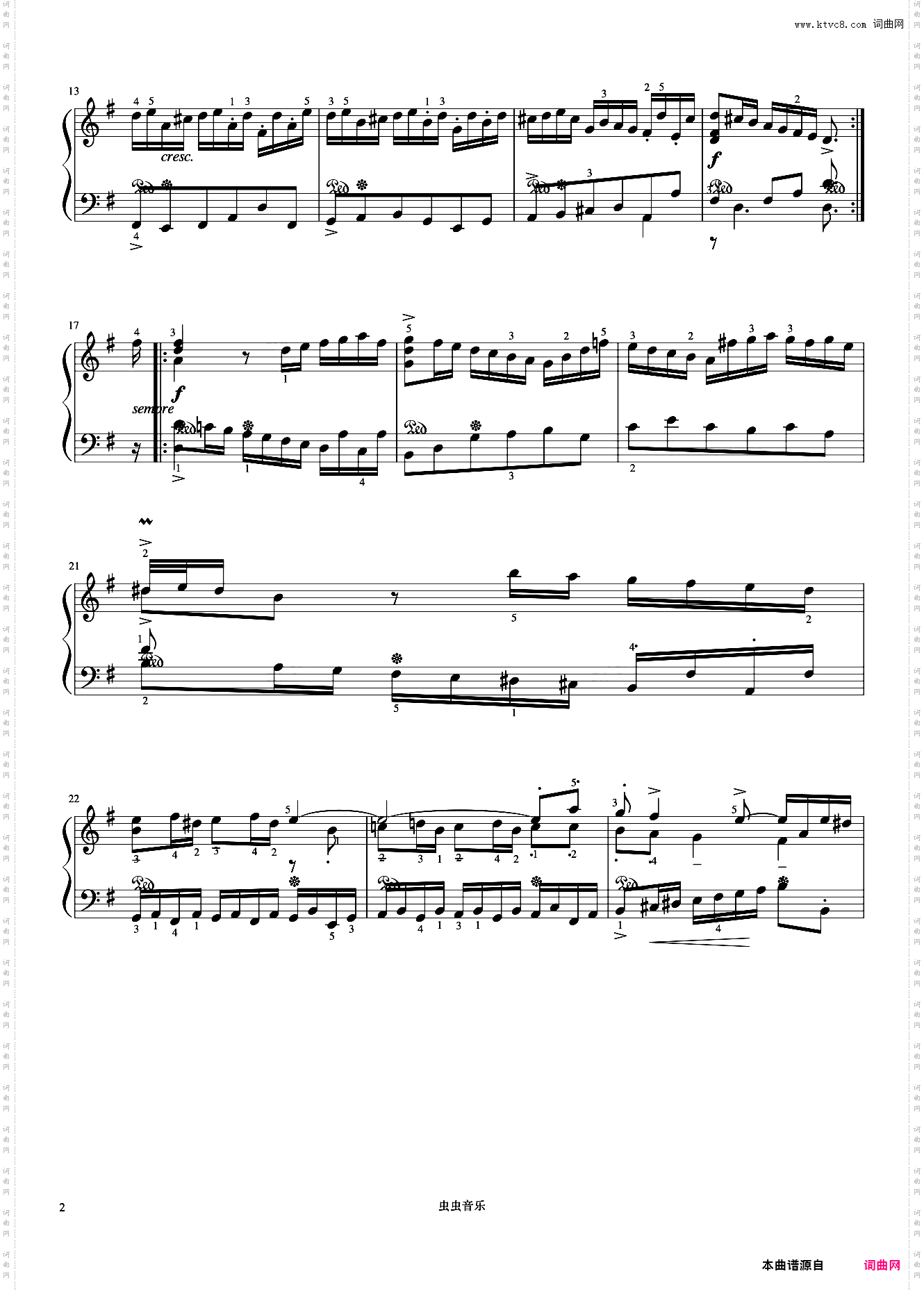 7级 库朗特法国组曲No·5之二《中国院钢琴考级曲目》