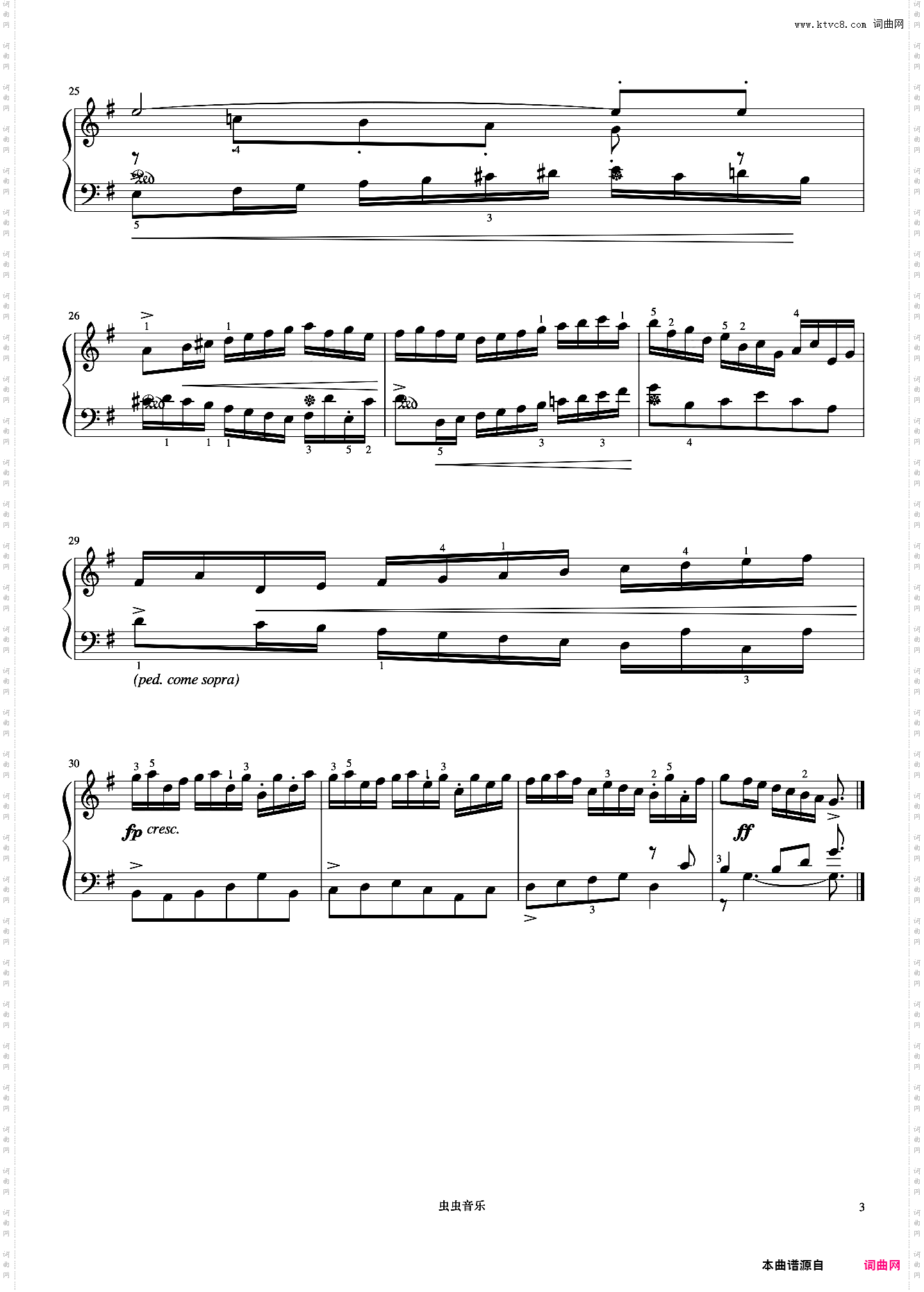 7级 库朗特法国组曲No·5之二《中国院钢琴考级曲目》