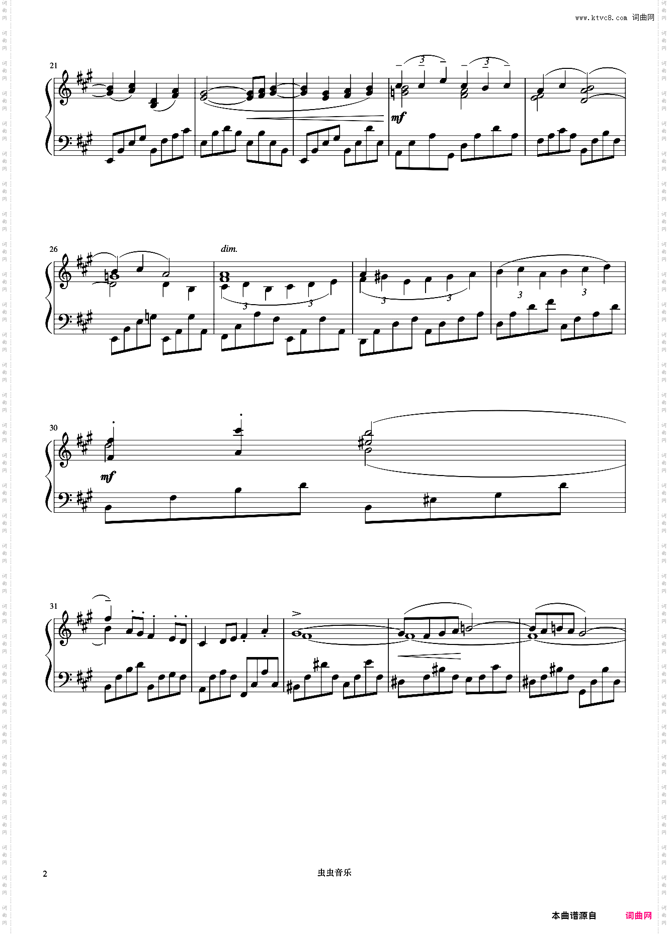 9级 帕斯比叶舞曲《中国院钢琴考级曲目》