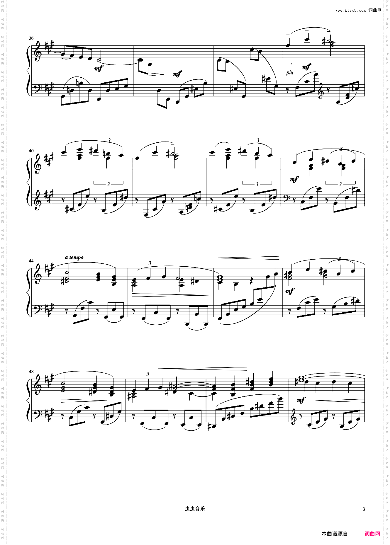 9级 帕斯比叶舞曲《中国院钢琴考级曲目》