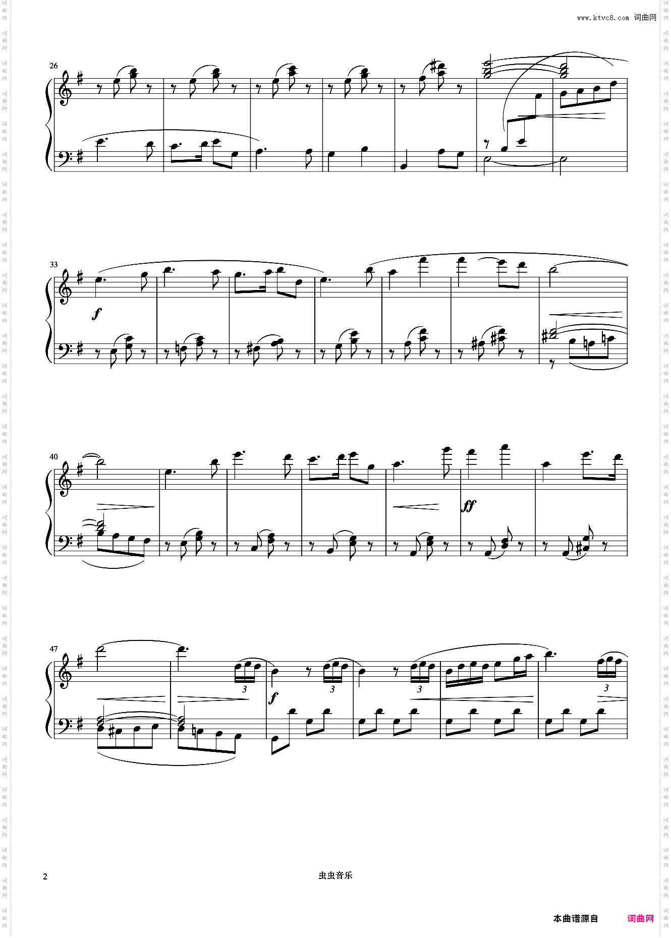 5级 小小行列《中国院钢琴考级曲目》