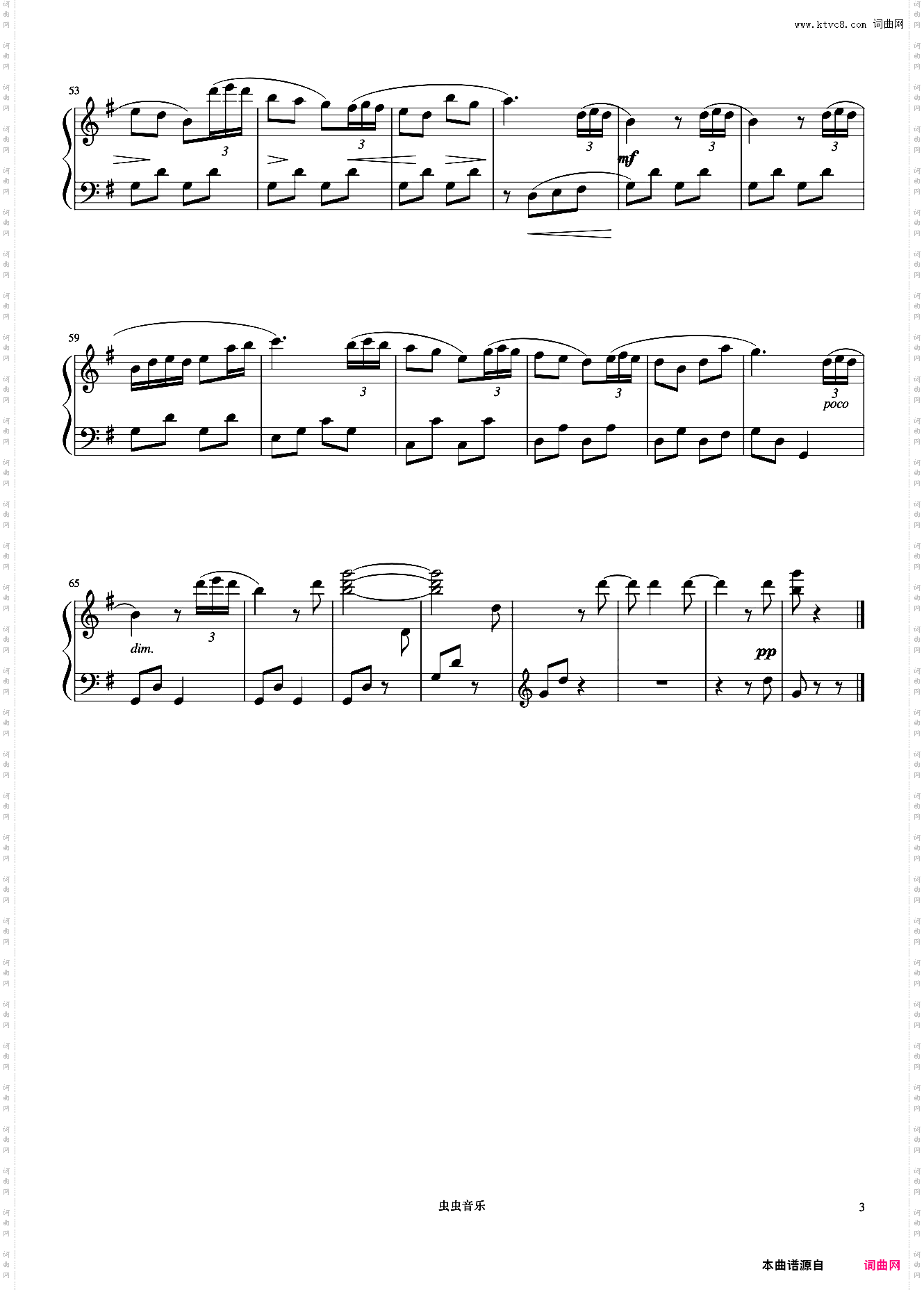 5级 小小行列《中国院钢琴考级曲目》