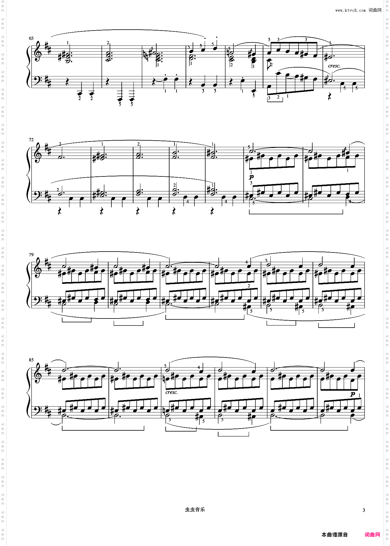 10级 奏鸣曲田园第一乐章《中国院钢琴考级曲目》