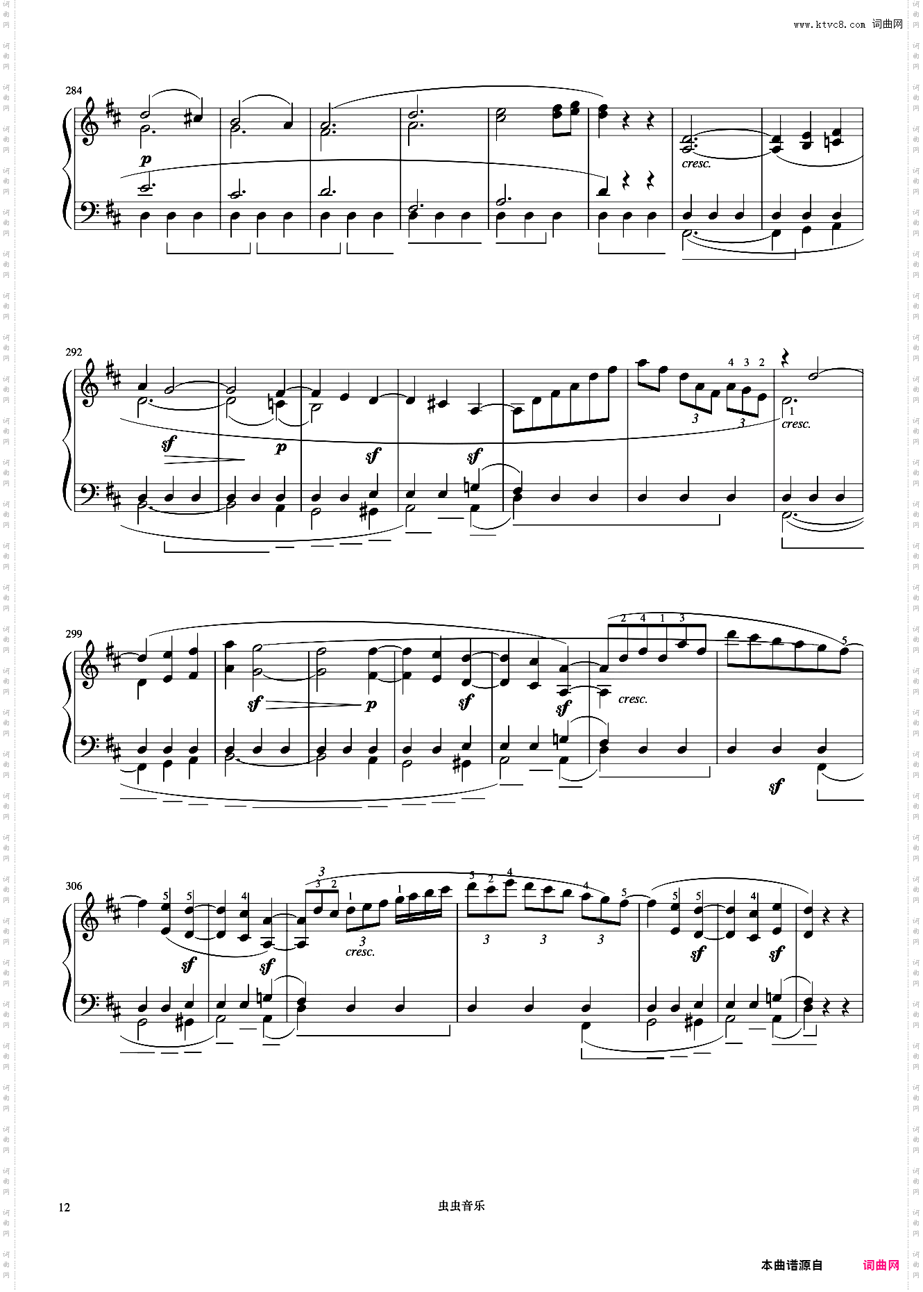 10级 奏鸣曲田园第一乐章《中国院钢琴考级曲目》