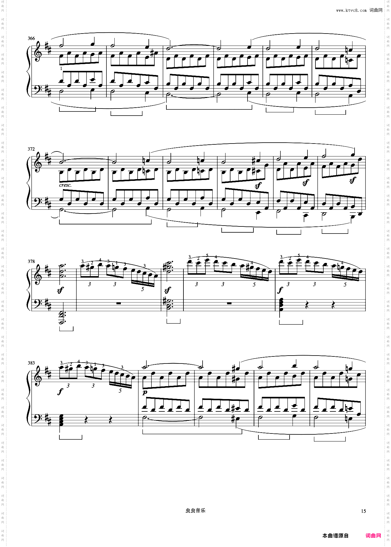 10级 奏鸣曲田园第一乐章《中国院钢琴考级曲目》