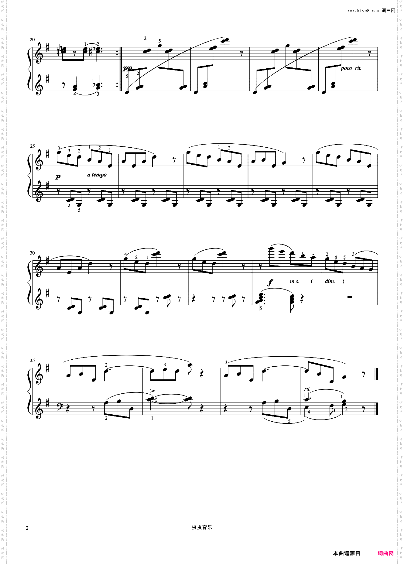 4级 雪花《中国院钢琴考级曲目》