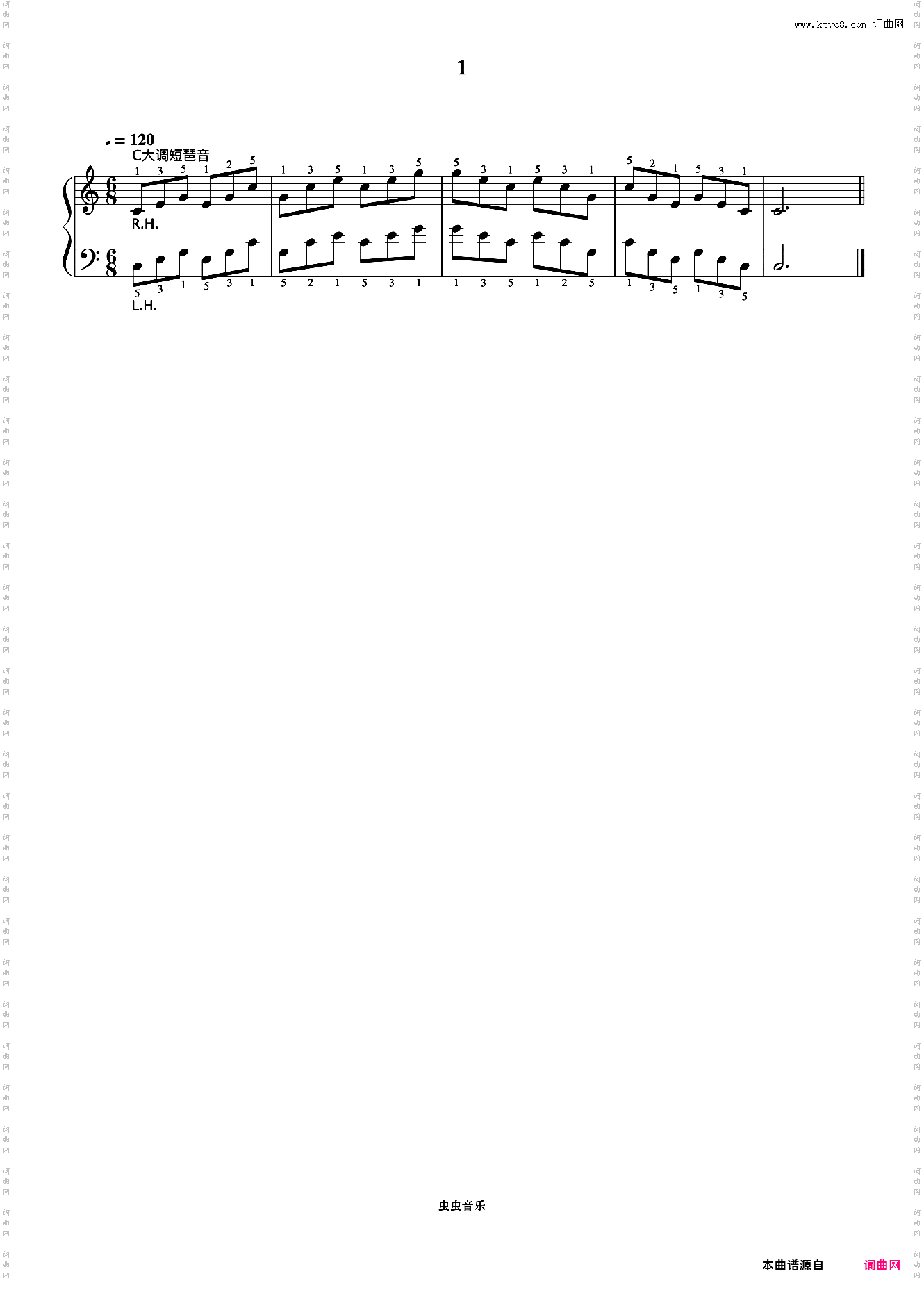 1级 C大调短琶音《中国院钢琴考级曲目》