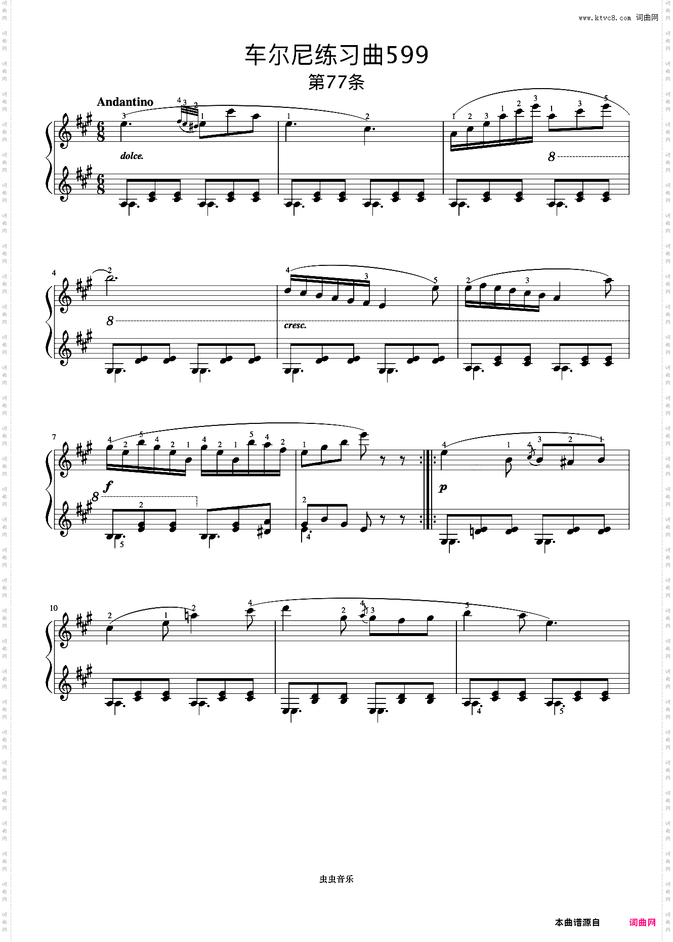 第77首《车尔尼钢琴初步教程 作品599》