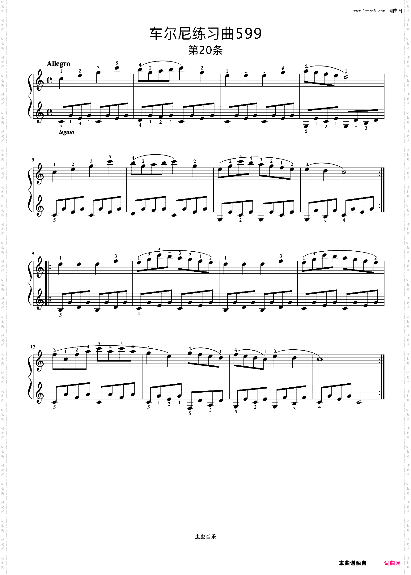 第20首《车尔尼钢琴初步教程 作品599》