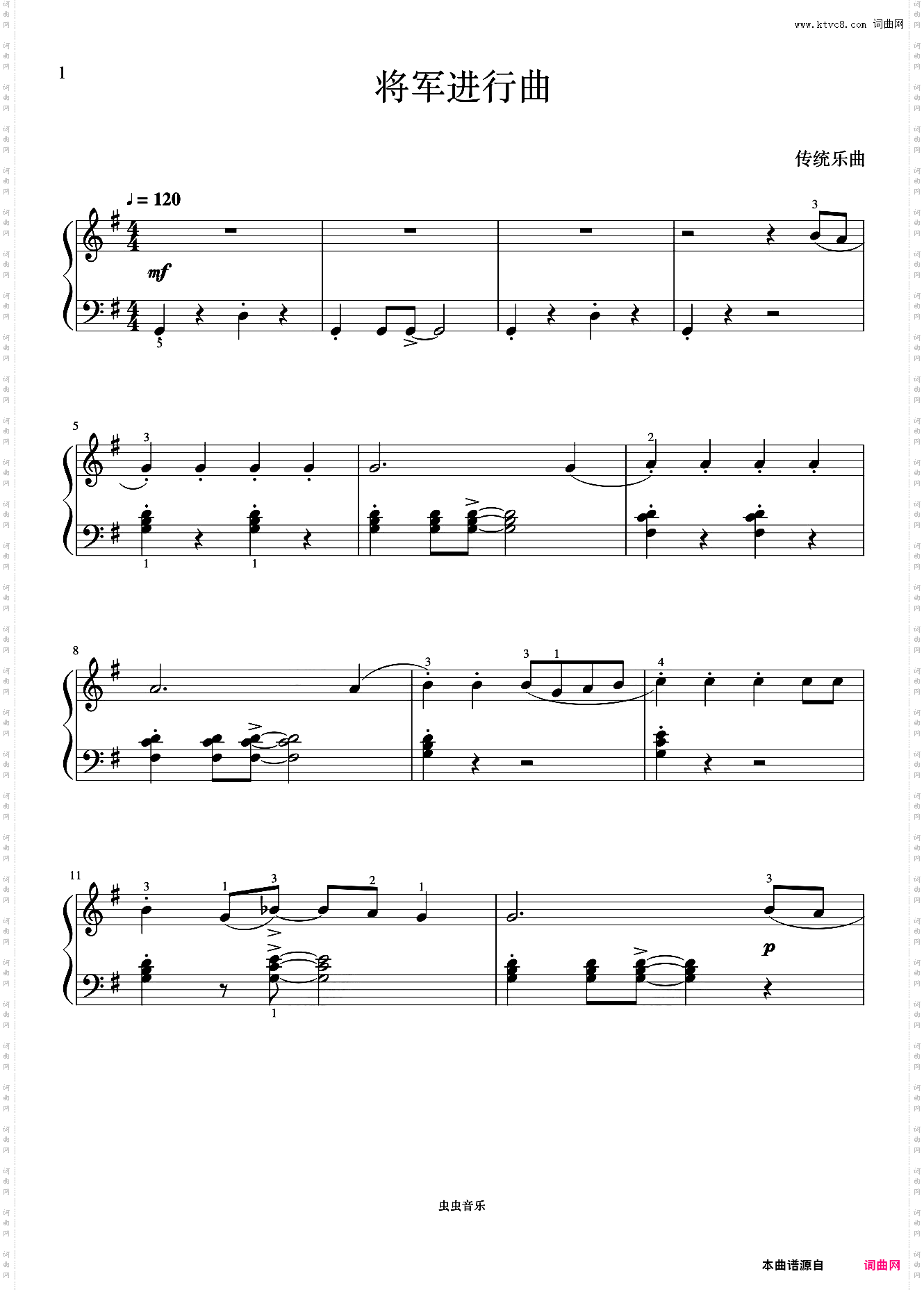 单元九 将军进行曲《菲伯尔钢琴基础教程 第4级 课程和乐理》