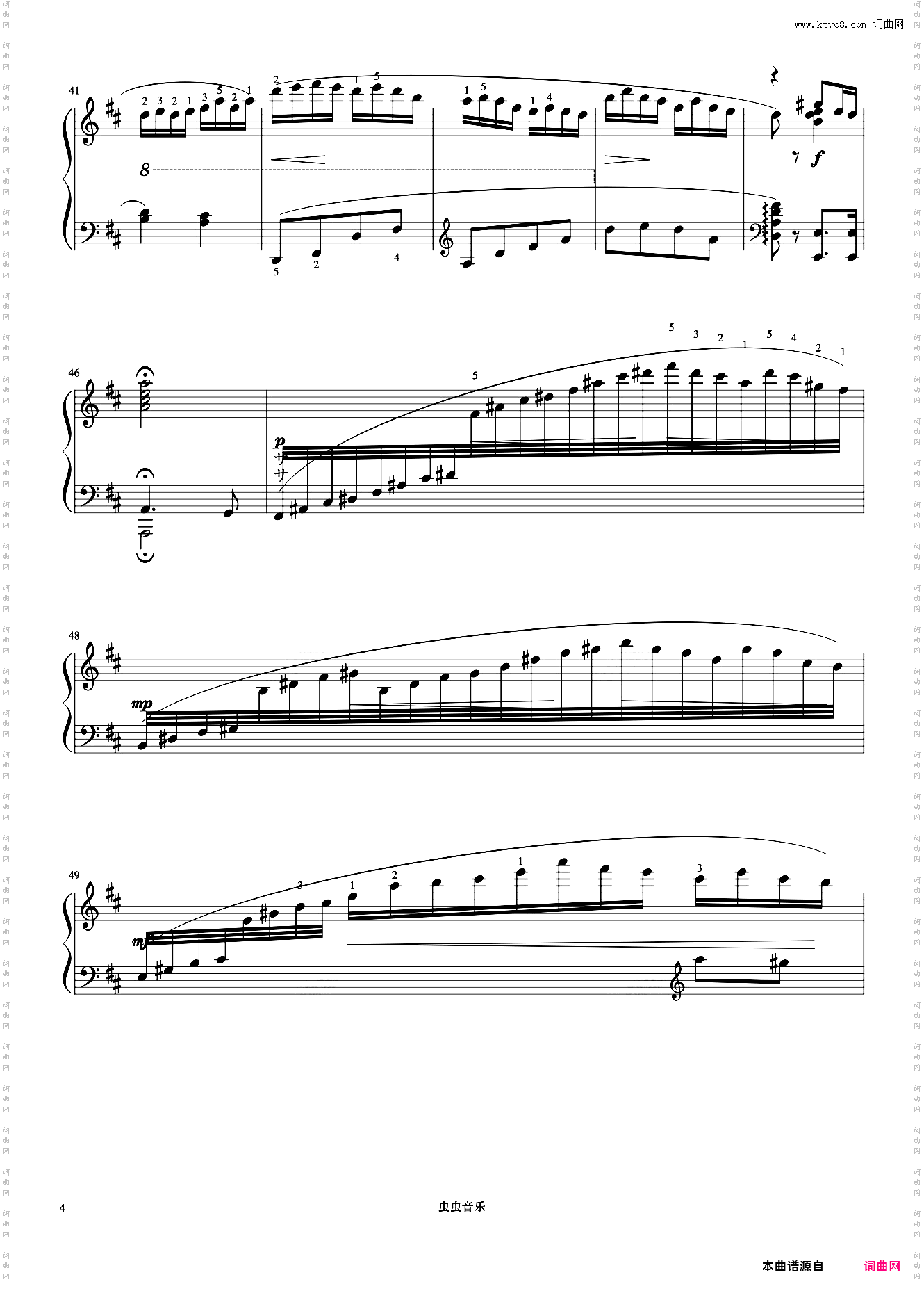 8级 春天的歌《中国院钢琴考级曲目》