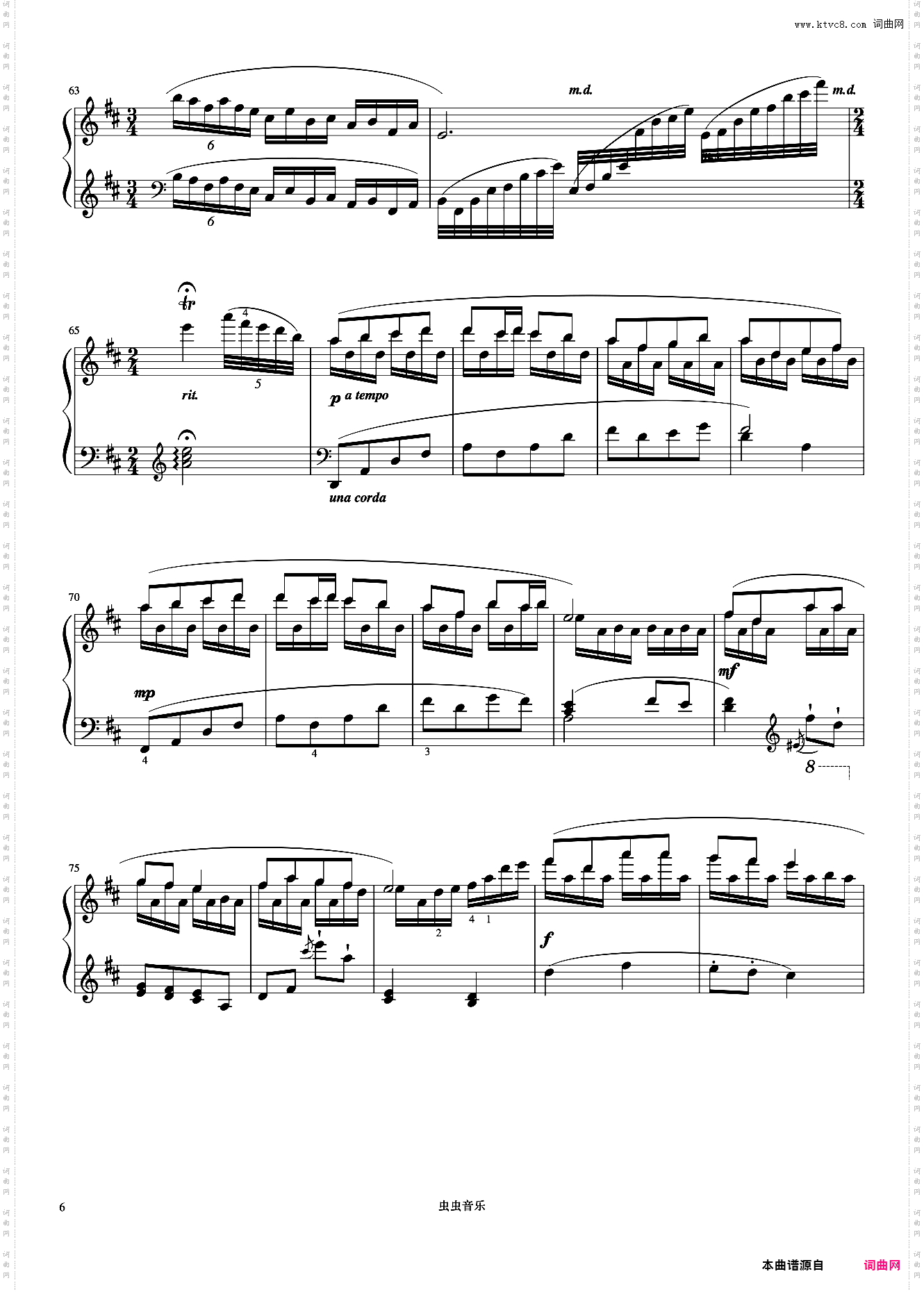 8级 春天的歌《中国院钢琴考级曲目》