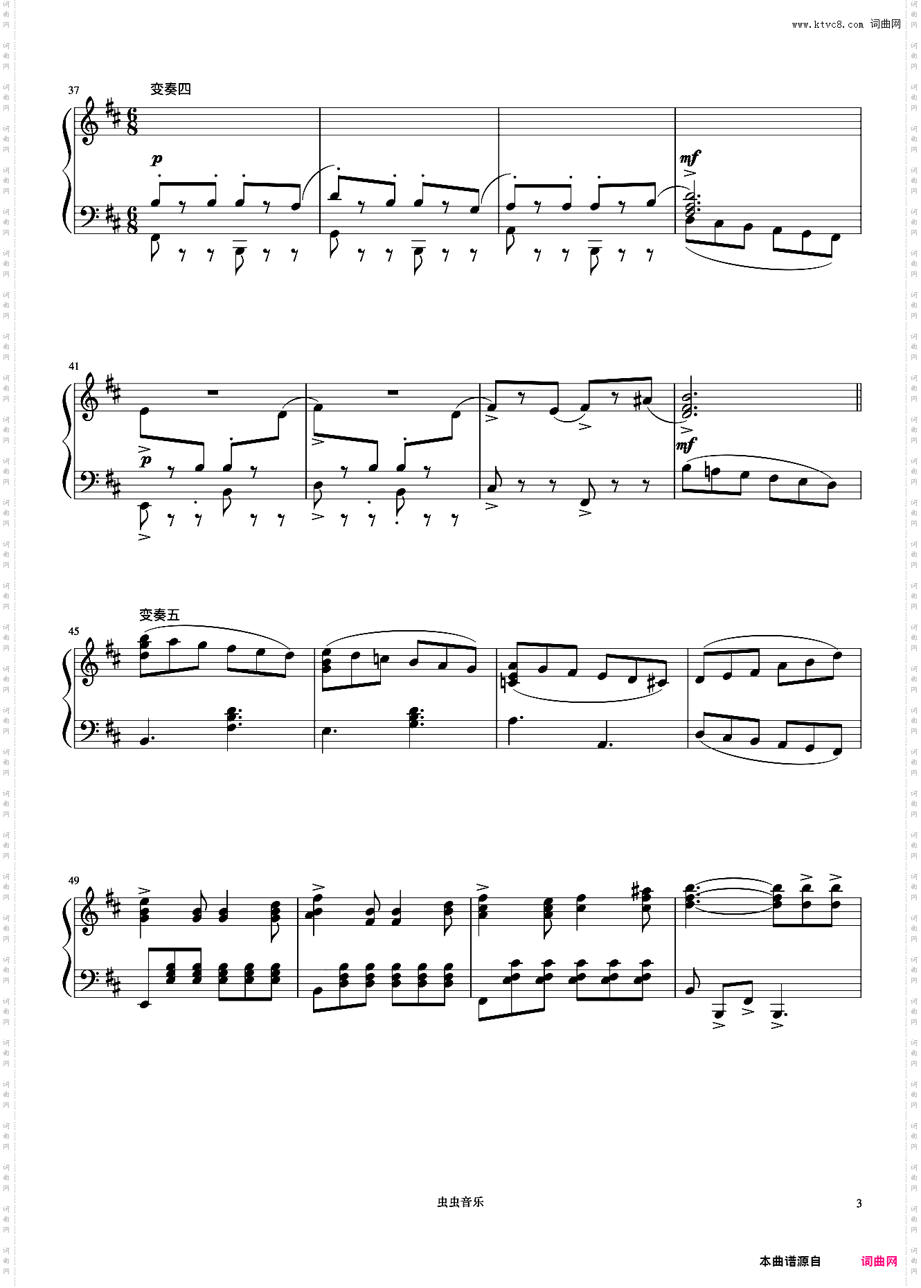 6级 内蒙古民歌主题变奏曲《中国院钢琴考级曲目》