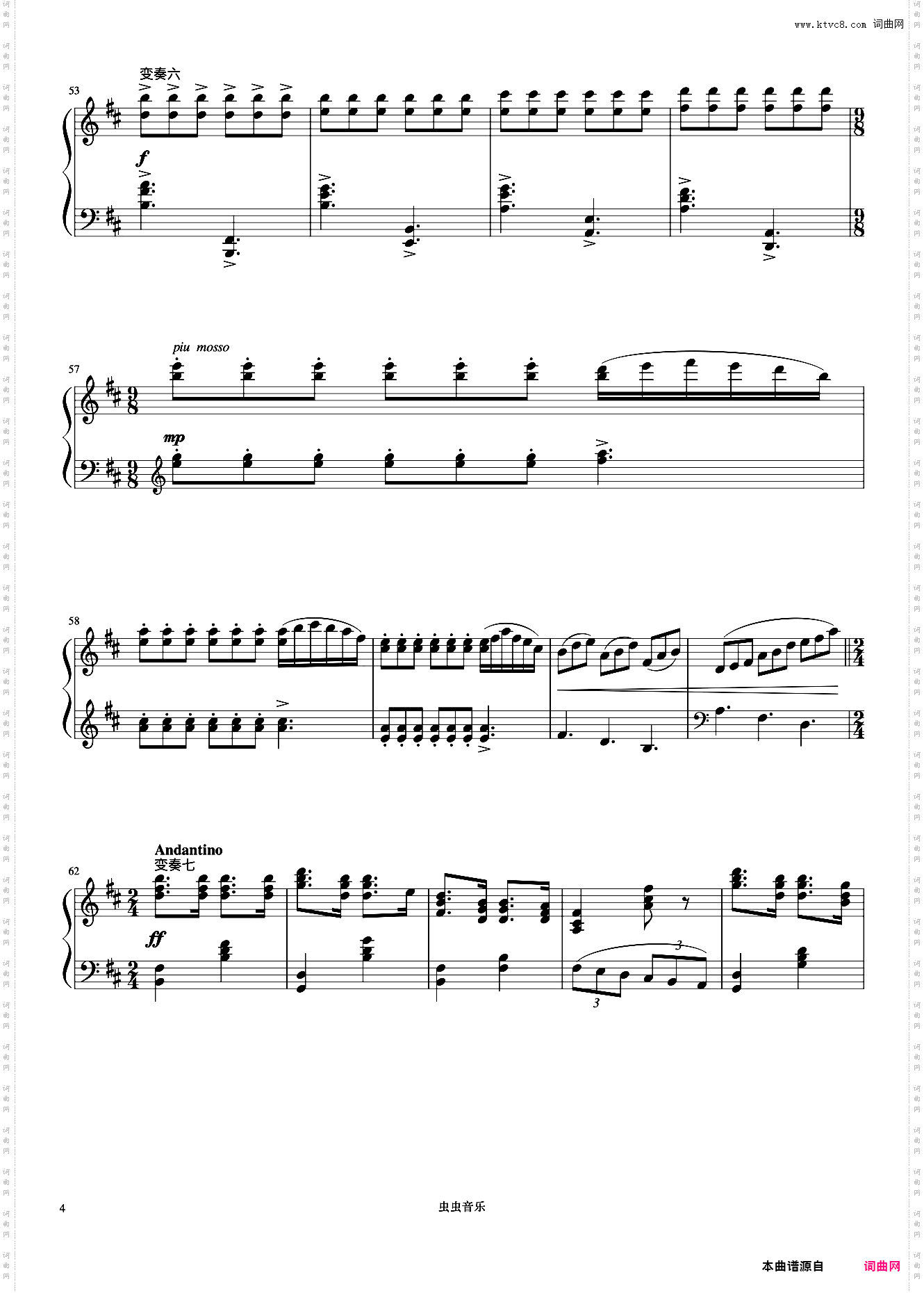 6级 内蒙古民歌主题变奏曲《中国院钢琴考级曲目》