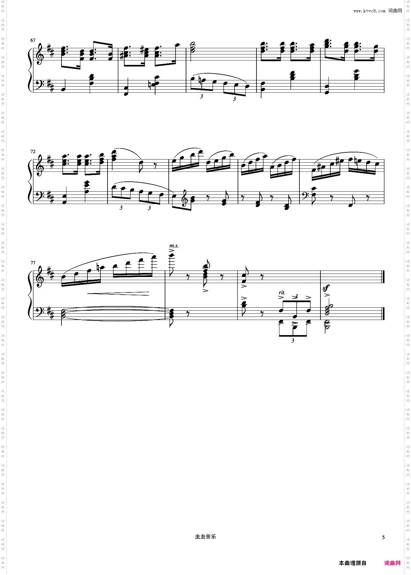 6级 内蒙古民歌主题变奏曲《中国院钢琴考级曲目》