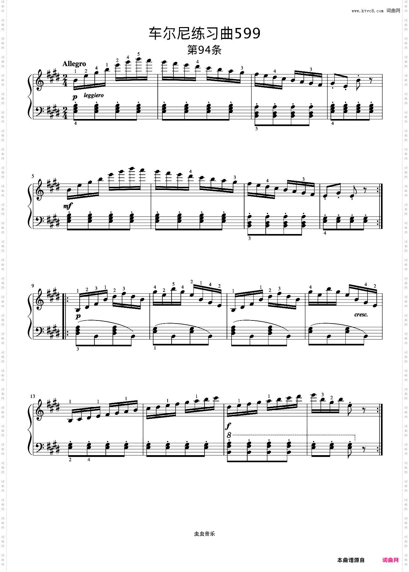 第94首《车尔尼钢琴初步教程 作品599》