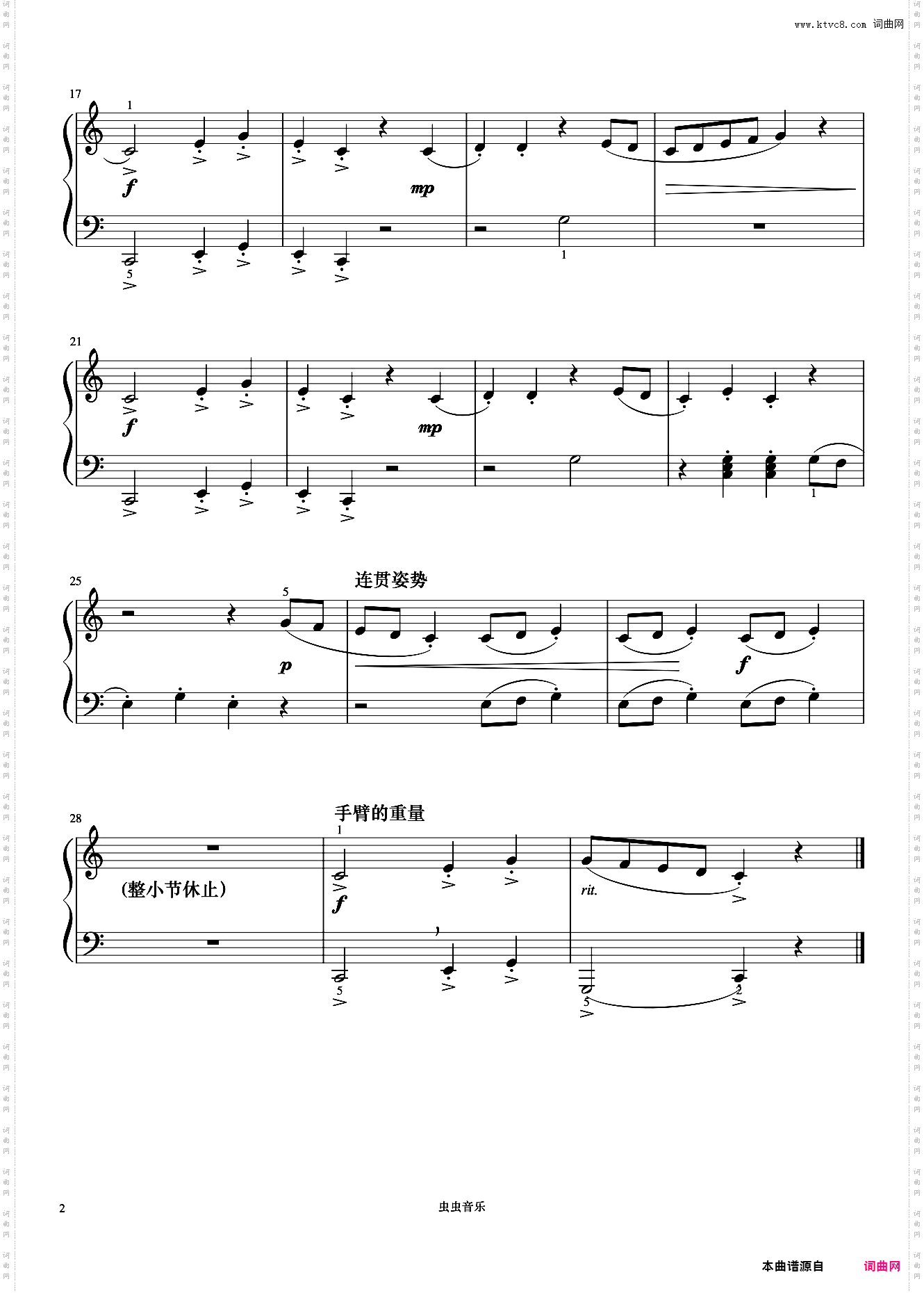 单元一 音乐会小奏鸣曲《菲伯尔钢琴基础教程 第4级 技巧和演奏》