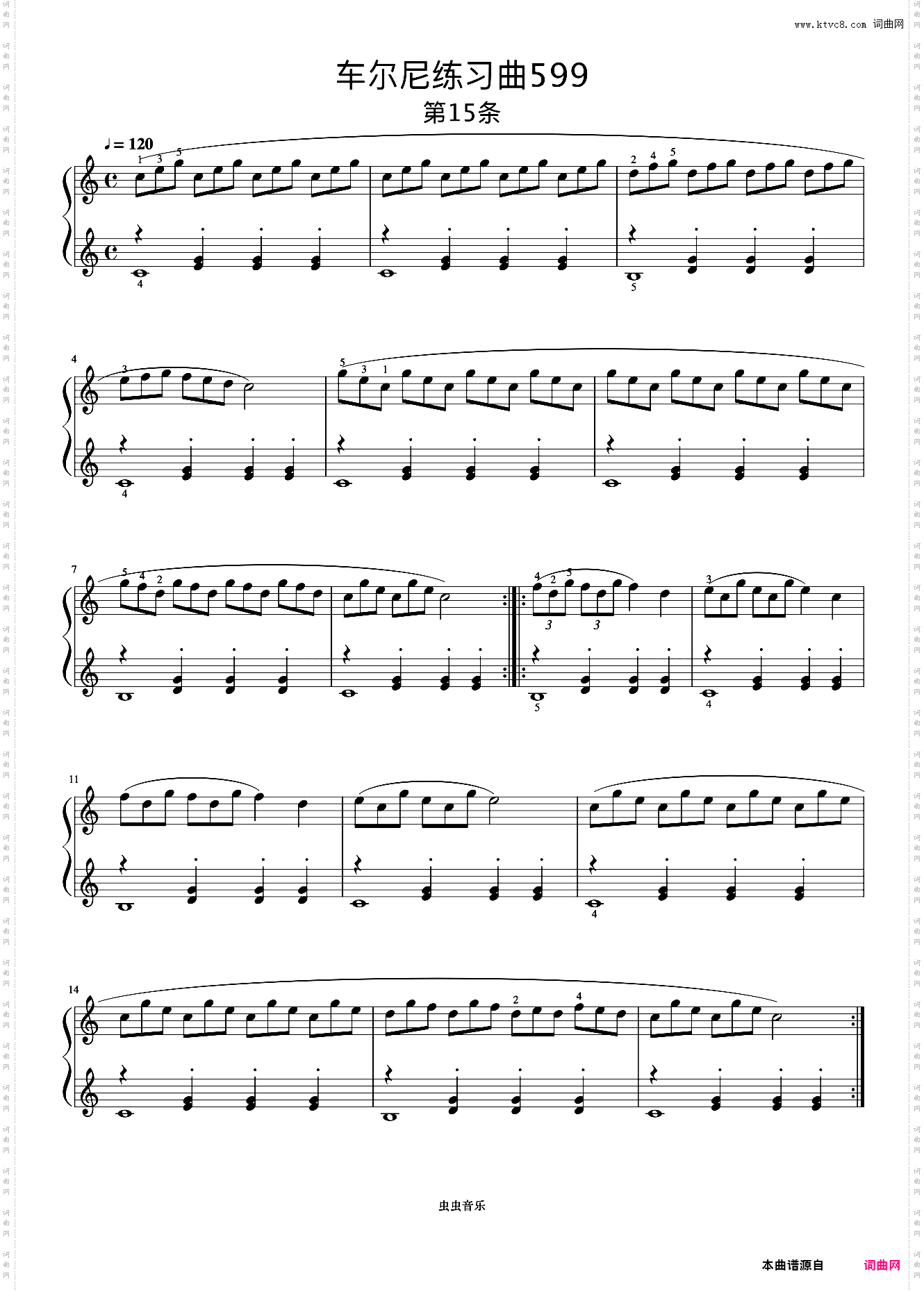 第15首《车尔尼钢琴初步教程 作品599》