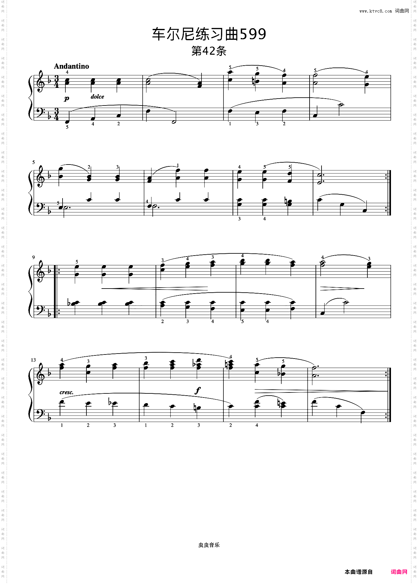 第42首《车尔尼钢琴初步教程 作品599》