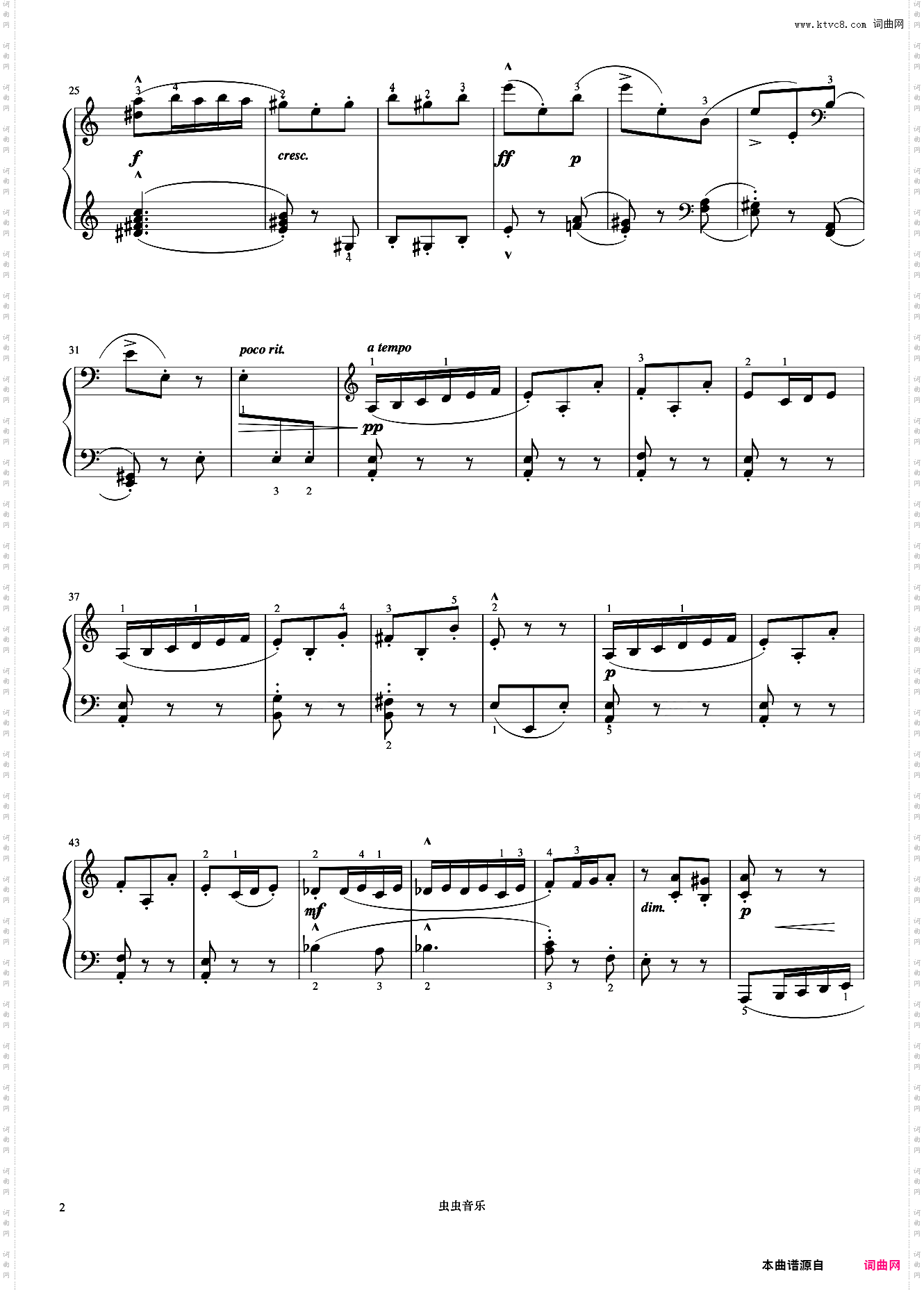 女巫之舞《约翰汤普森 现代钢琴教程3》