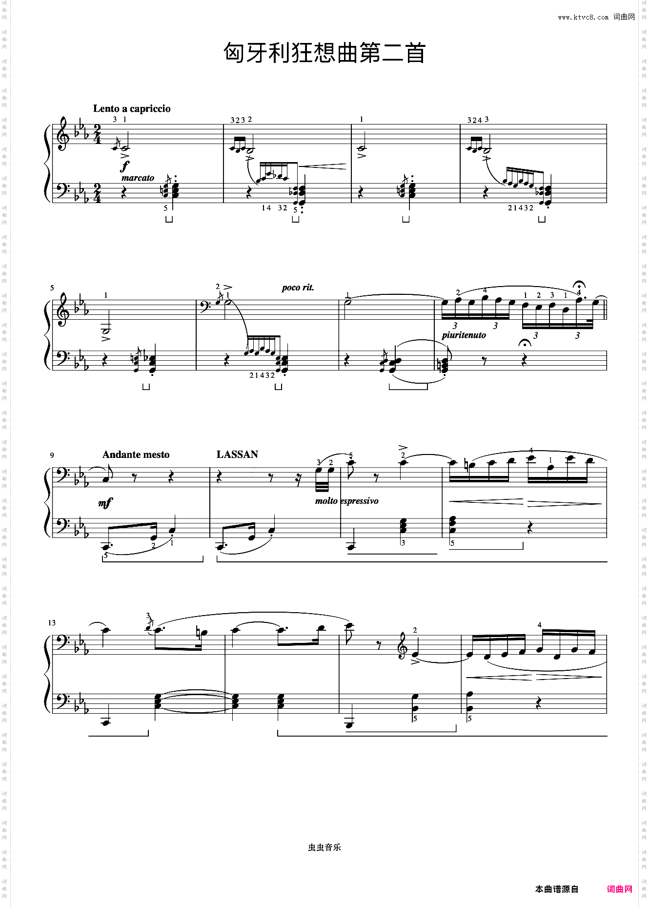 匈牙利狂想曲第二首《约翰汤普森 现代钢琴教程3》