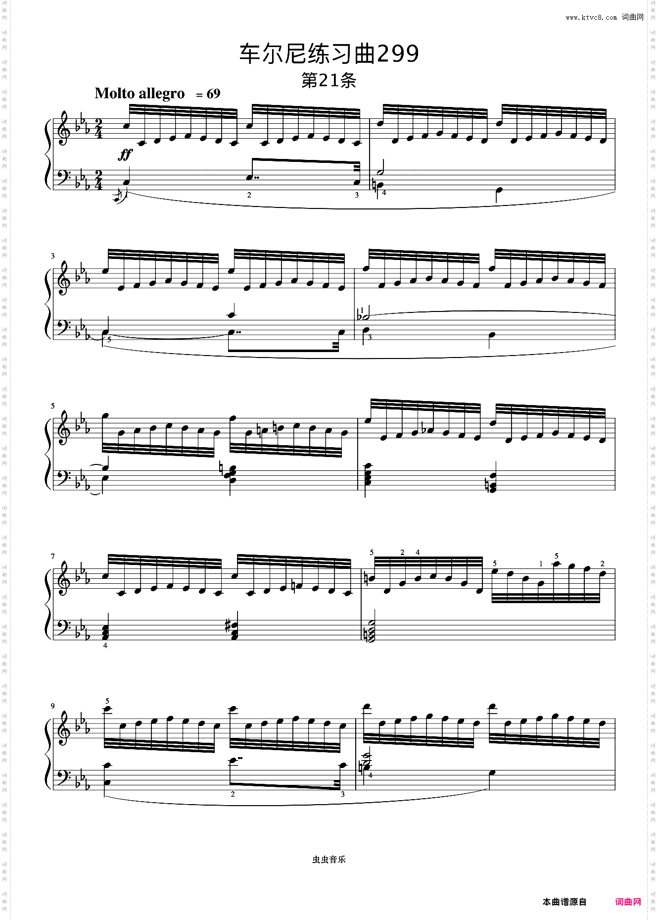 第21首《车尔尼快速练习曲 作品299》
