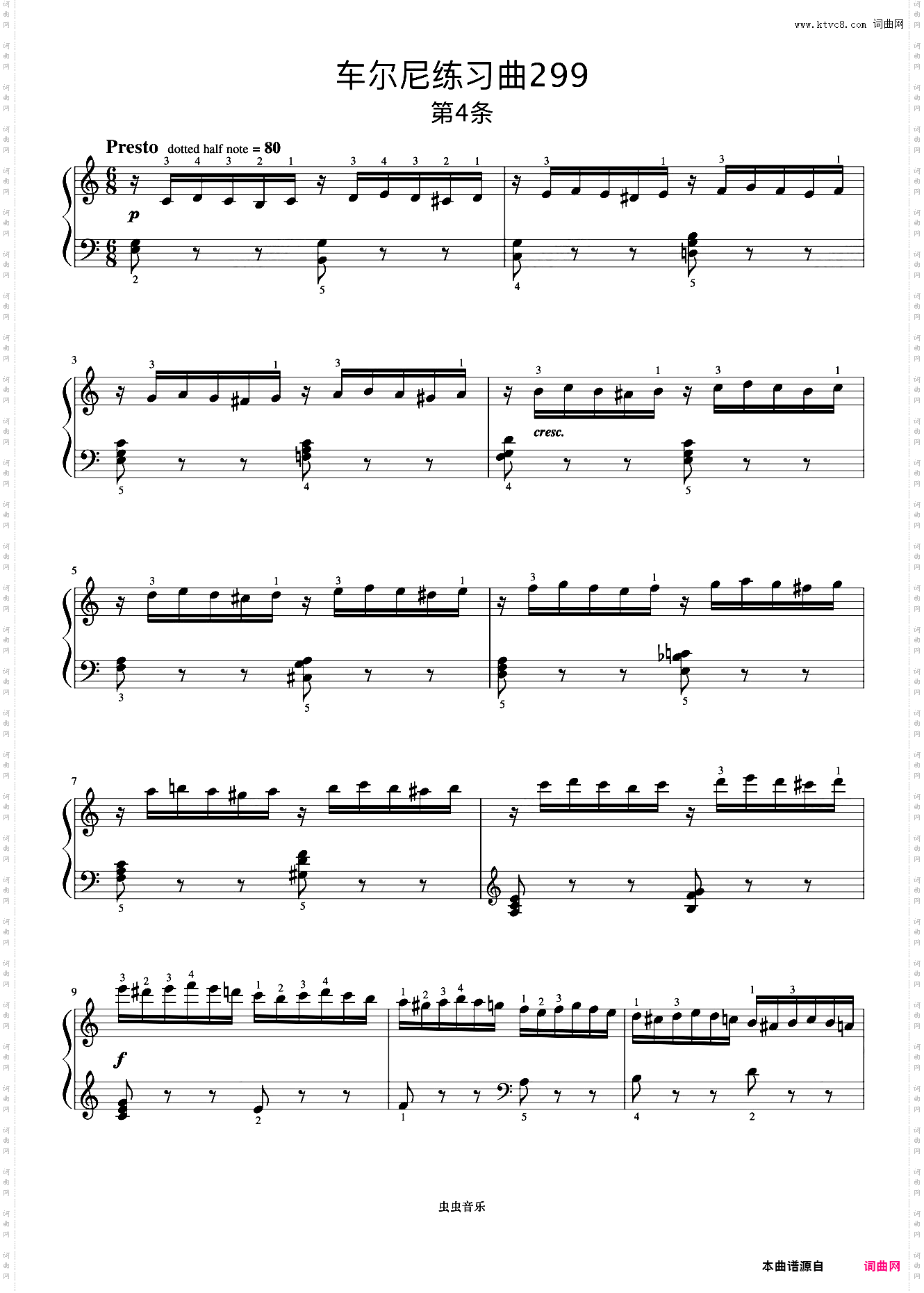 第4首《车尔尼快速练习曲 作品299》