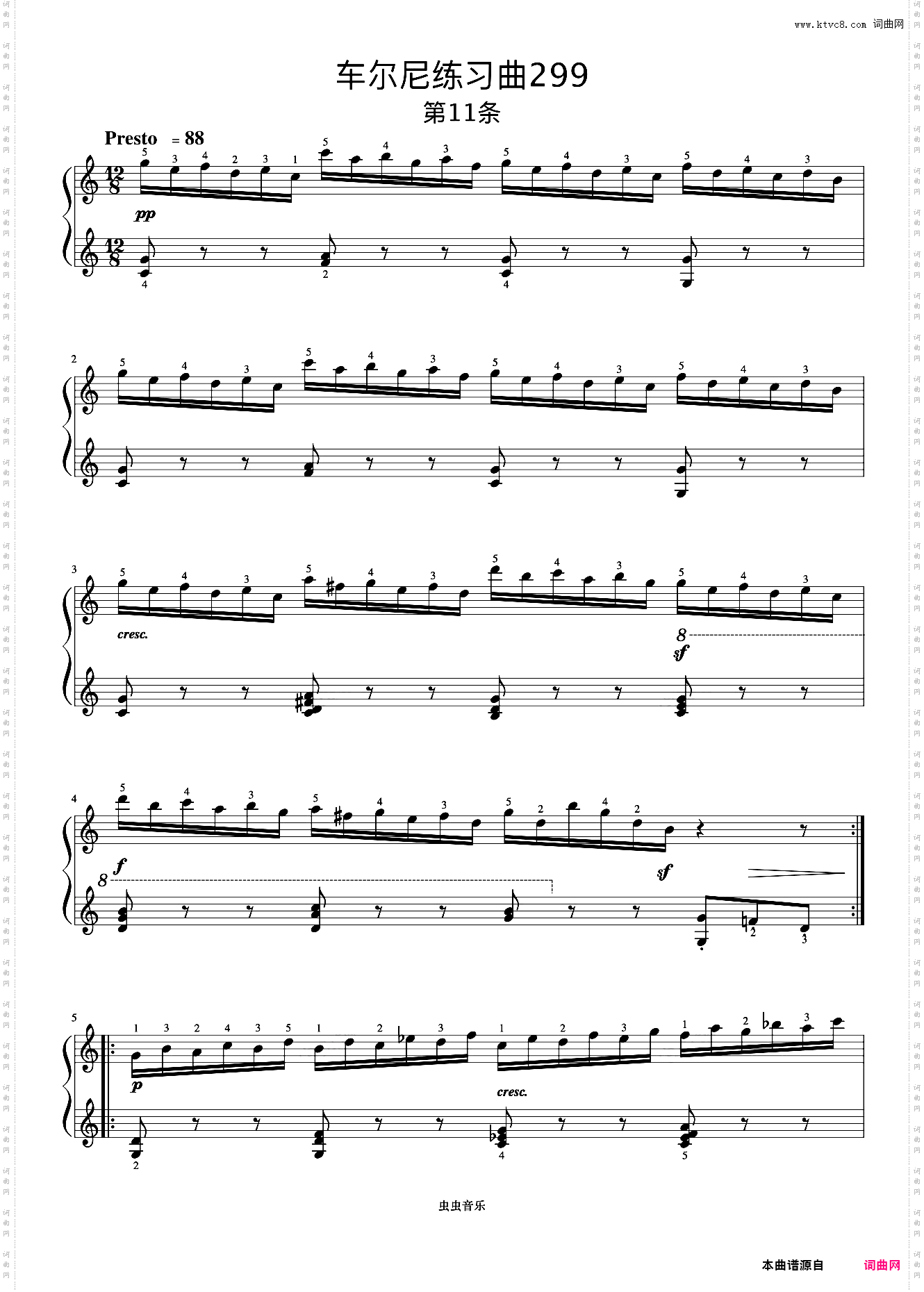 第11首《车尔尼快速练习曲 作品299》