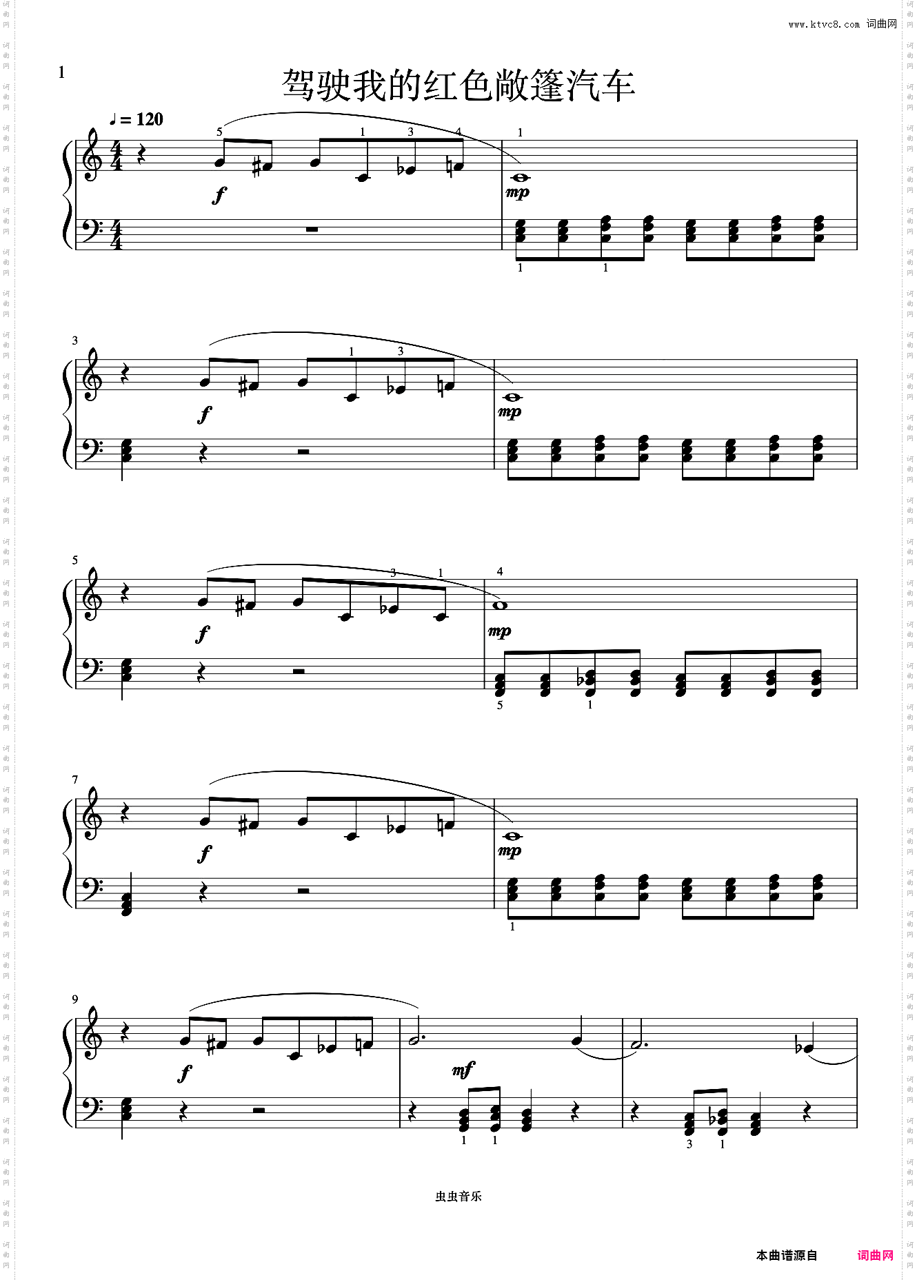 单元九 驾驶我的红色敞篷车《菲伯尔钢琴基础教程 第4级 技巧和演奏》