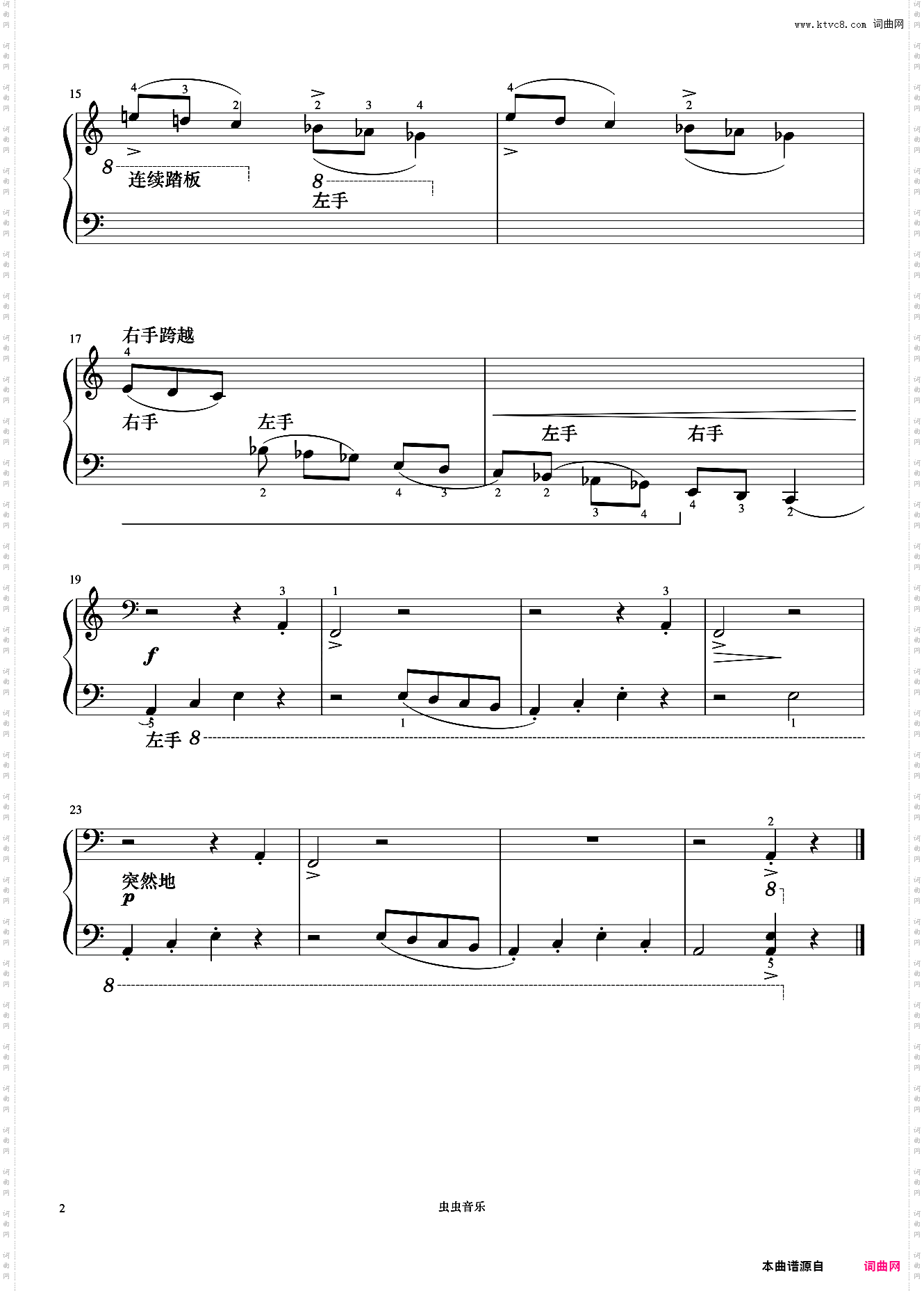 单元六 徘徊的猫咪《菲伯尔钢琴基础教程 第4级 技巧和演奏》