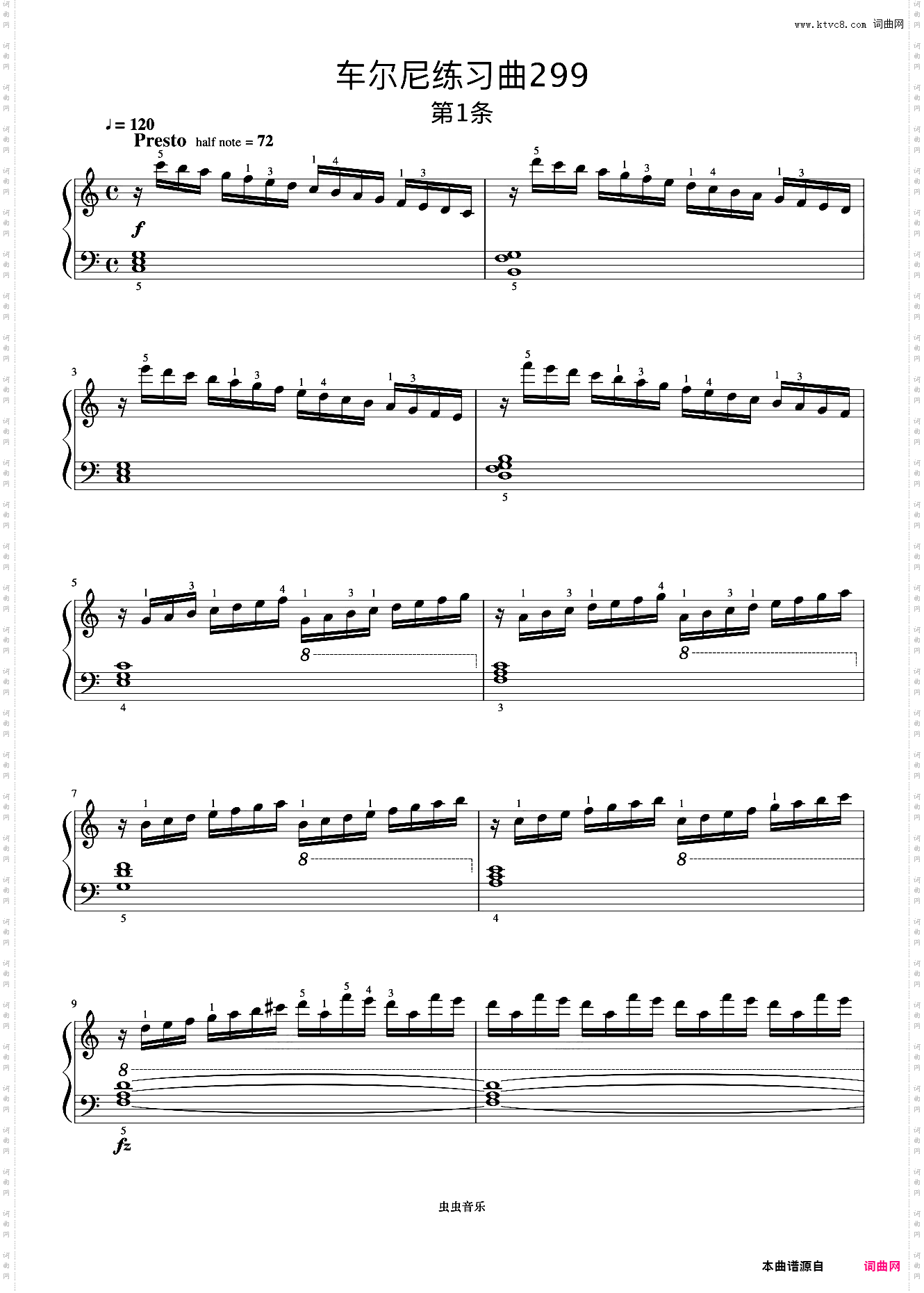 第1首《车尔尼快速练习曲 作品299》