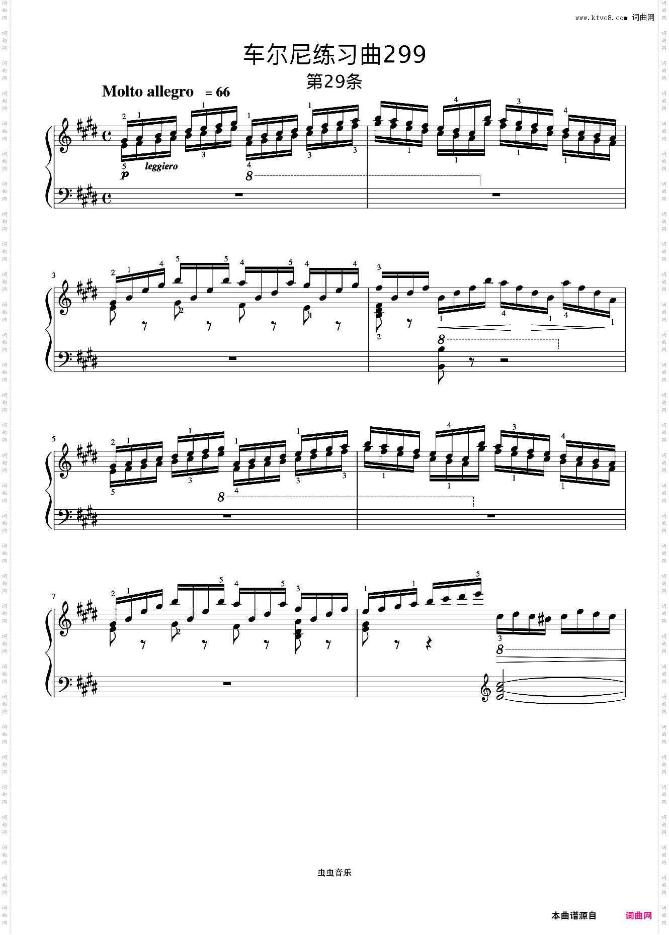 第29首《车尔尼快速练习曲 作品299》