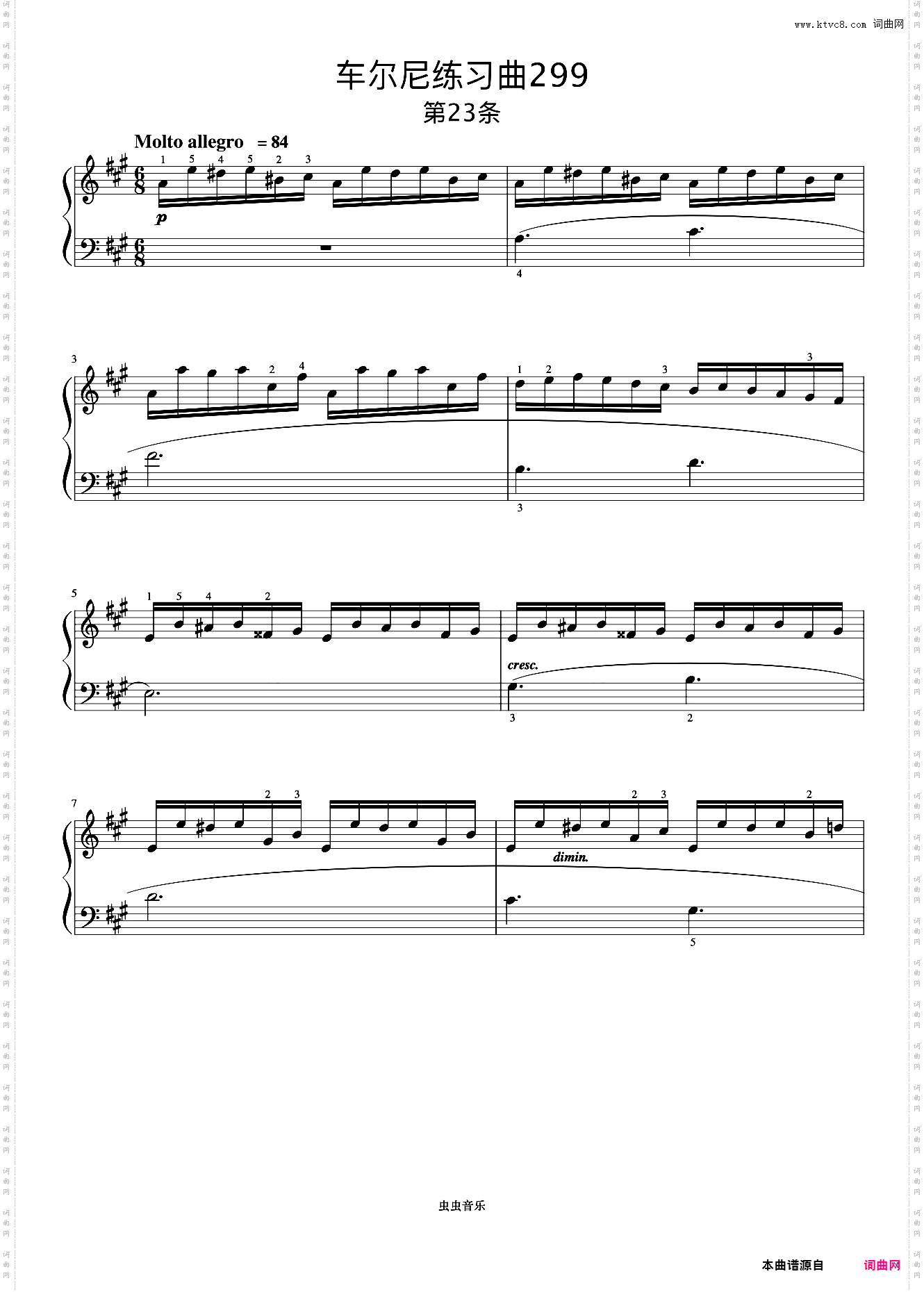 第23首《车尔尼快速练习曲 作品299》