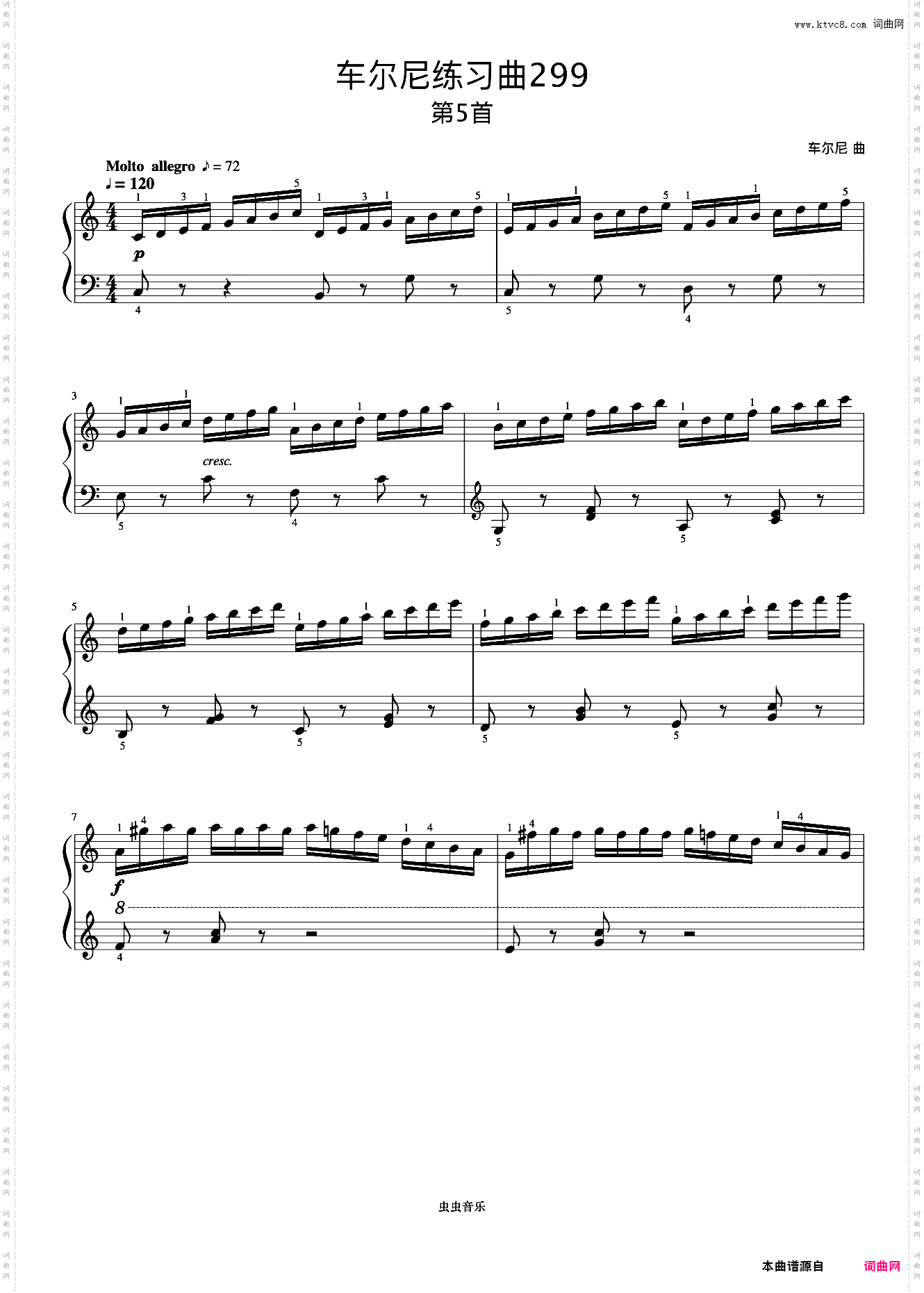 第5首《车尔尼快速练习曲 作品299》