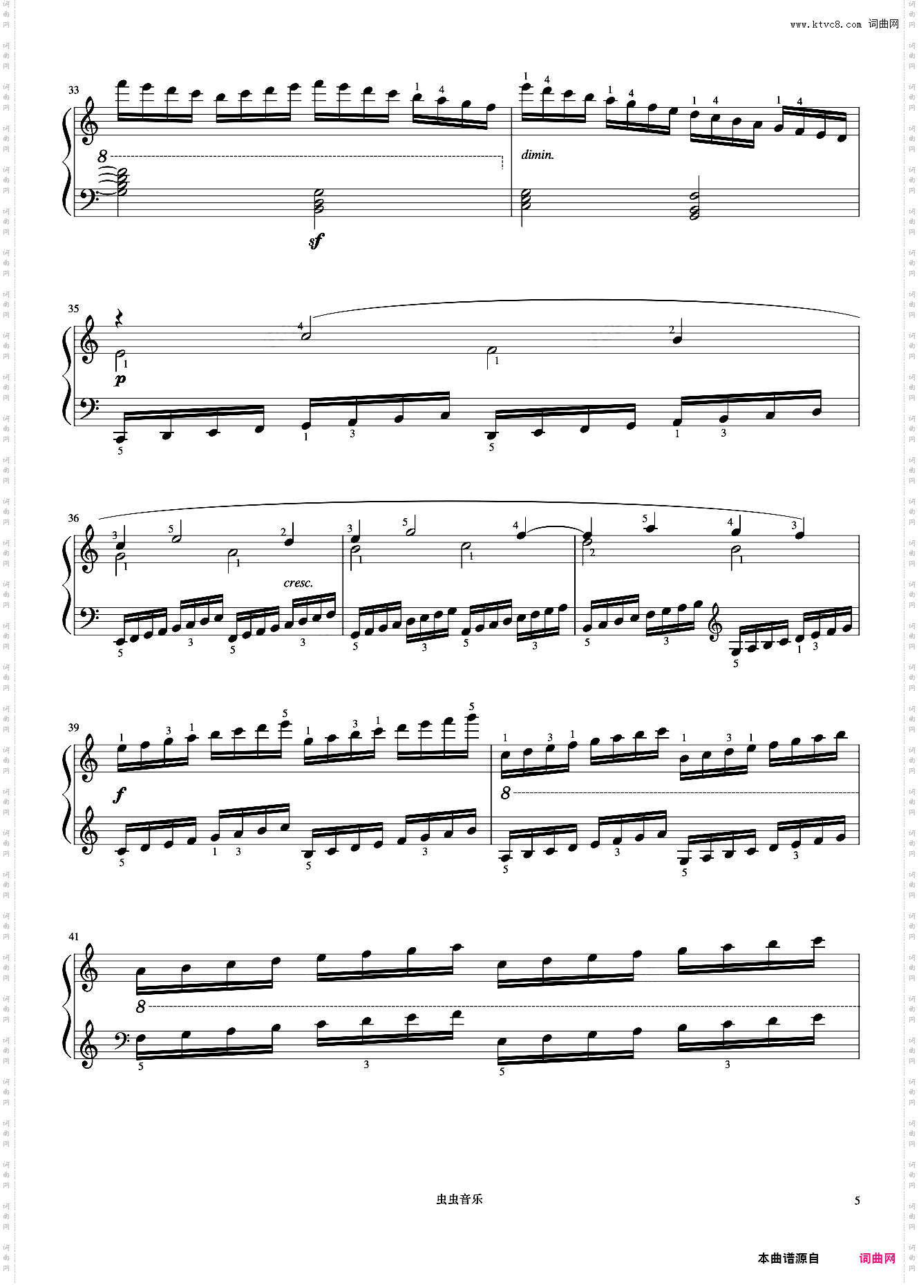 第5首《车尔尼快速练习曲 作品299》