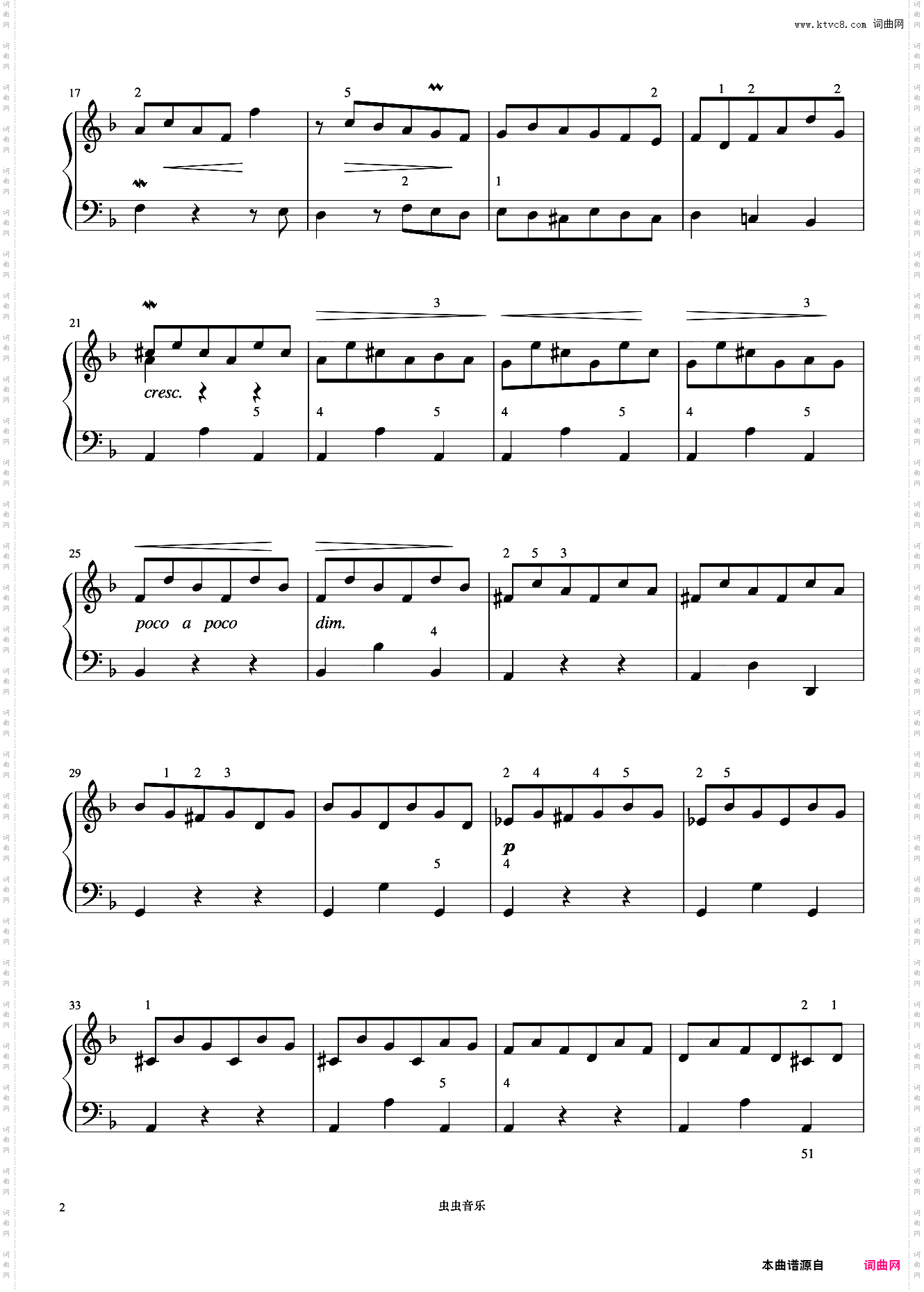 小前奏曲NO·5《巴赫 小前奏曲与赋格曲》