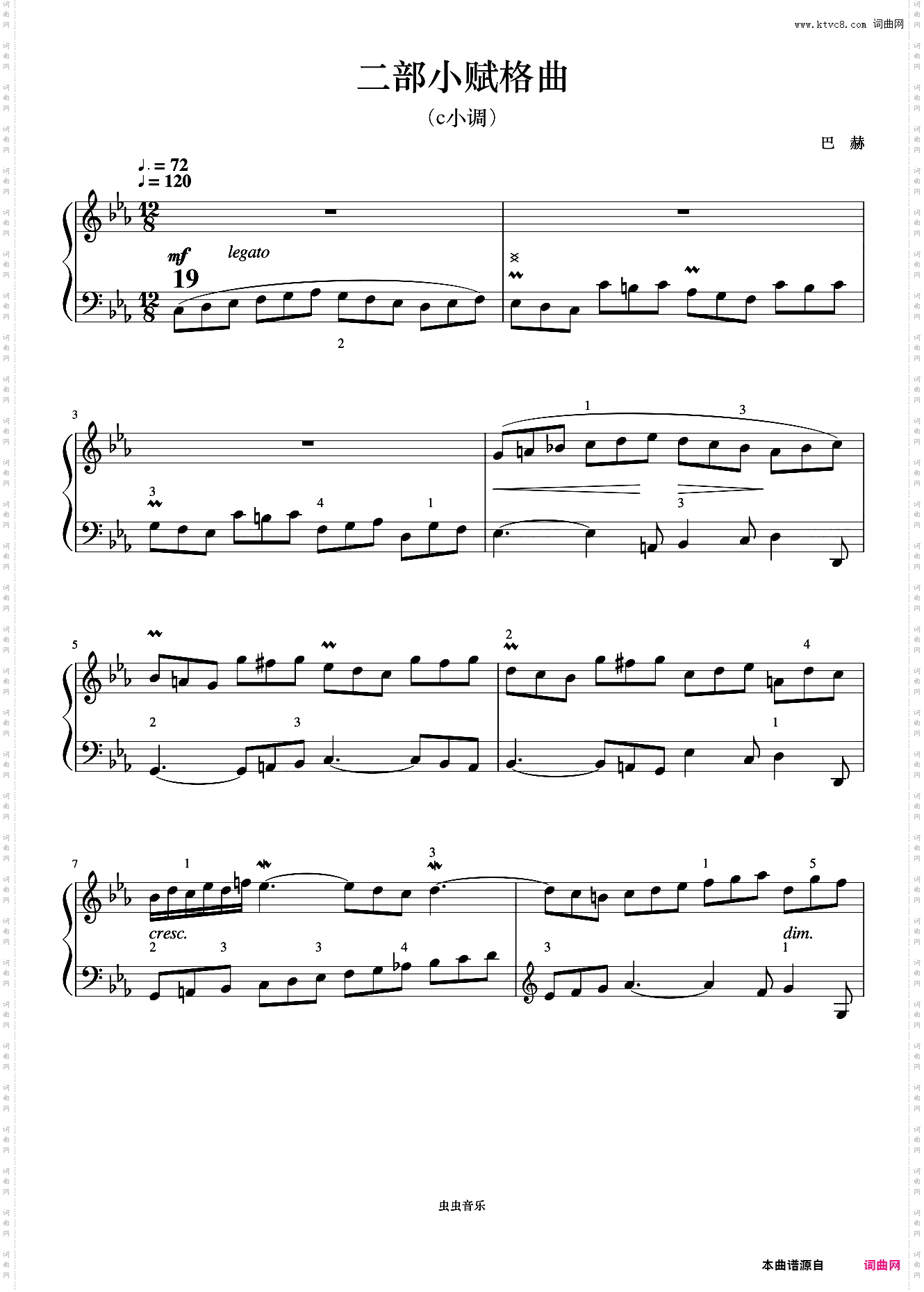 二部小赋格曲NO·19c小调《巴赫 小前奏曲与赋格曲》