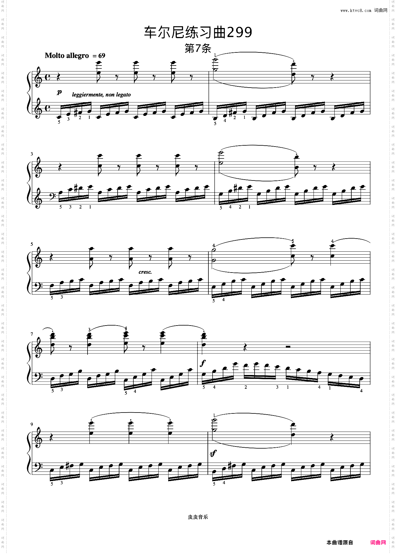 第7首《车尔尼快速练习曲 作品299》