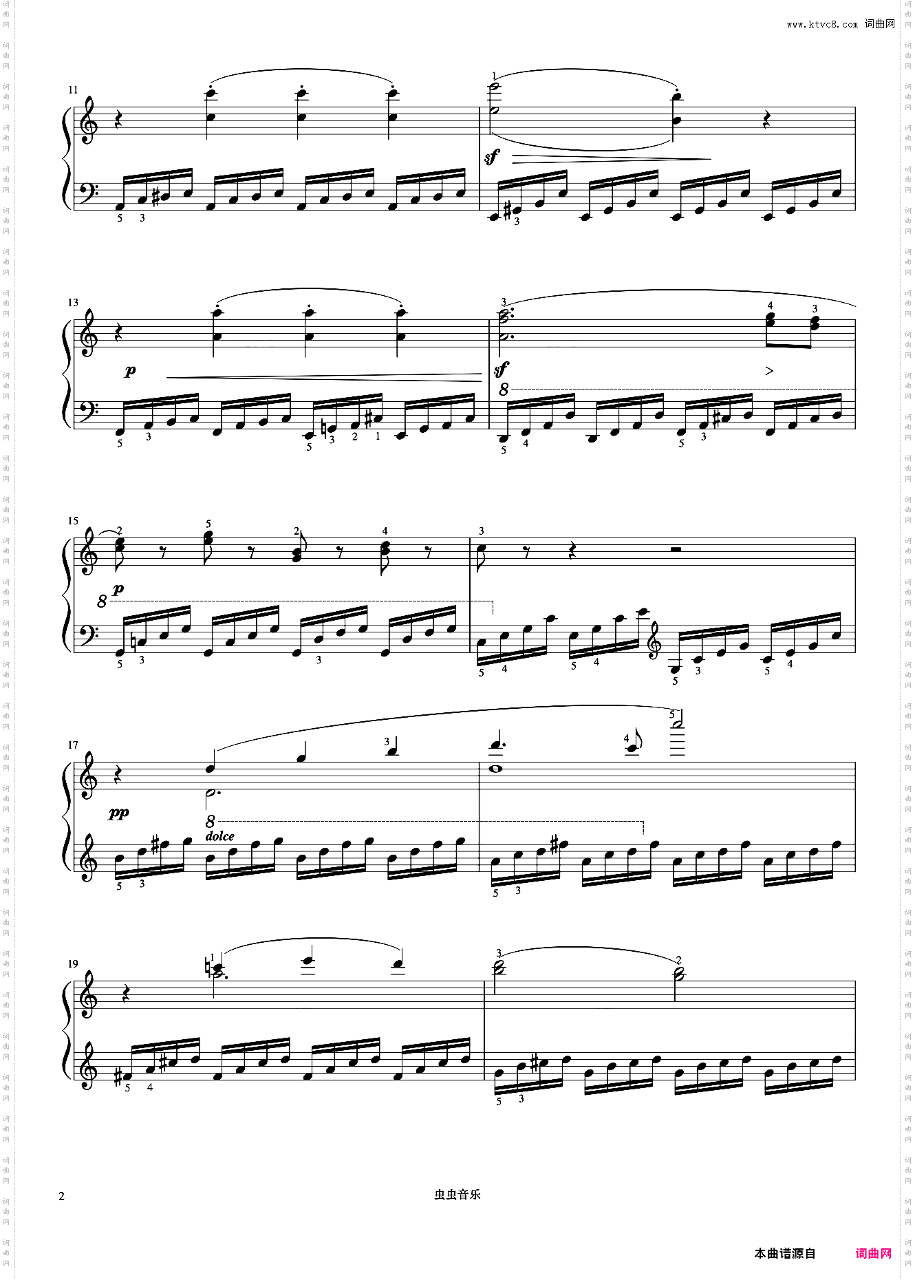 第7首《车尔尼快速练习曲 作品299》