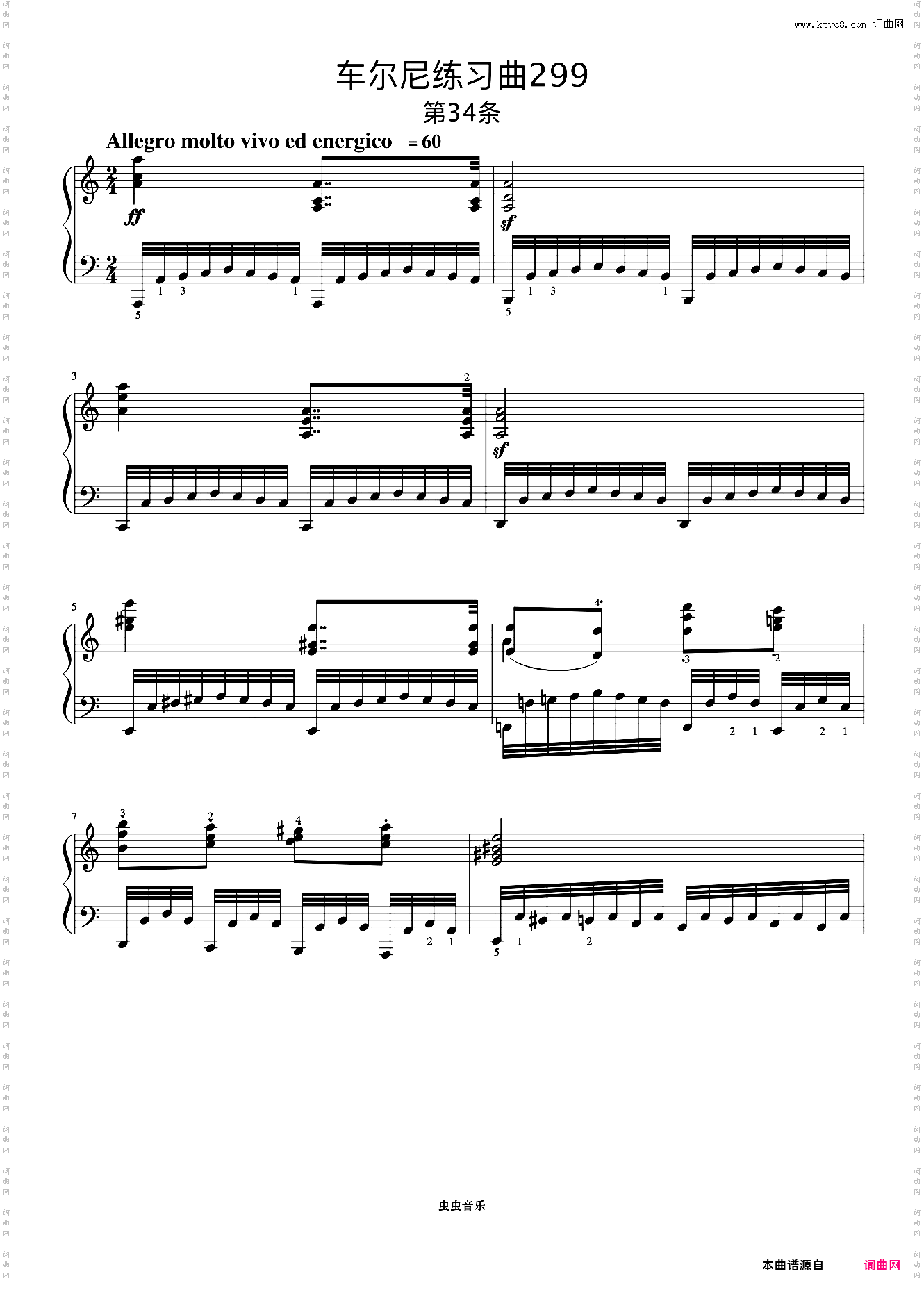 第34首《车尔尼快速练习曲 作品299》