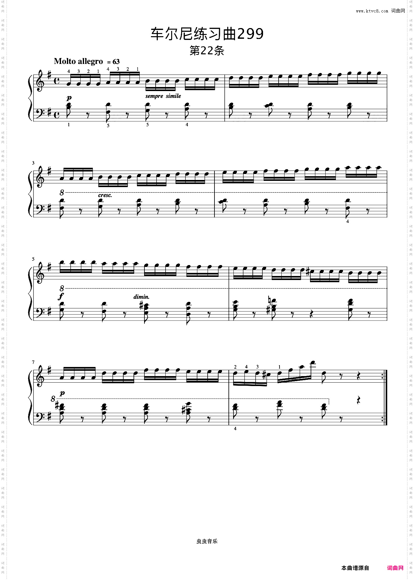 第22首《车尔尼快速练习曲 作品299》