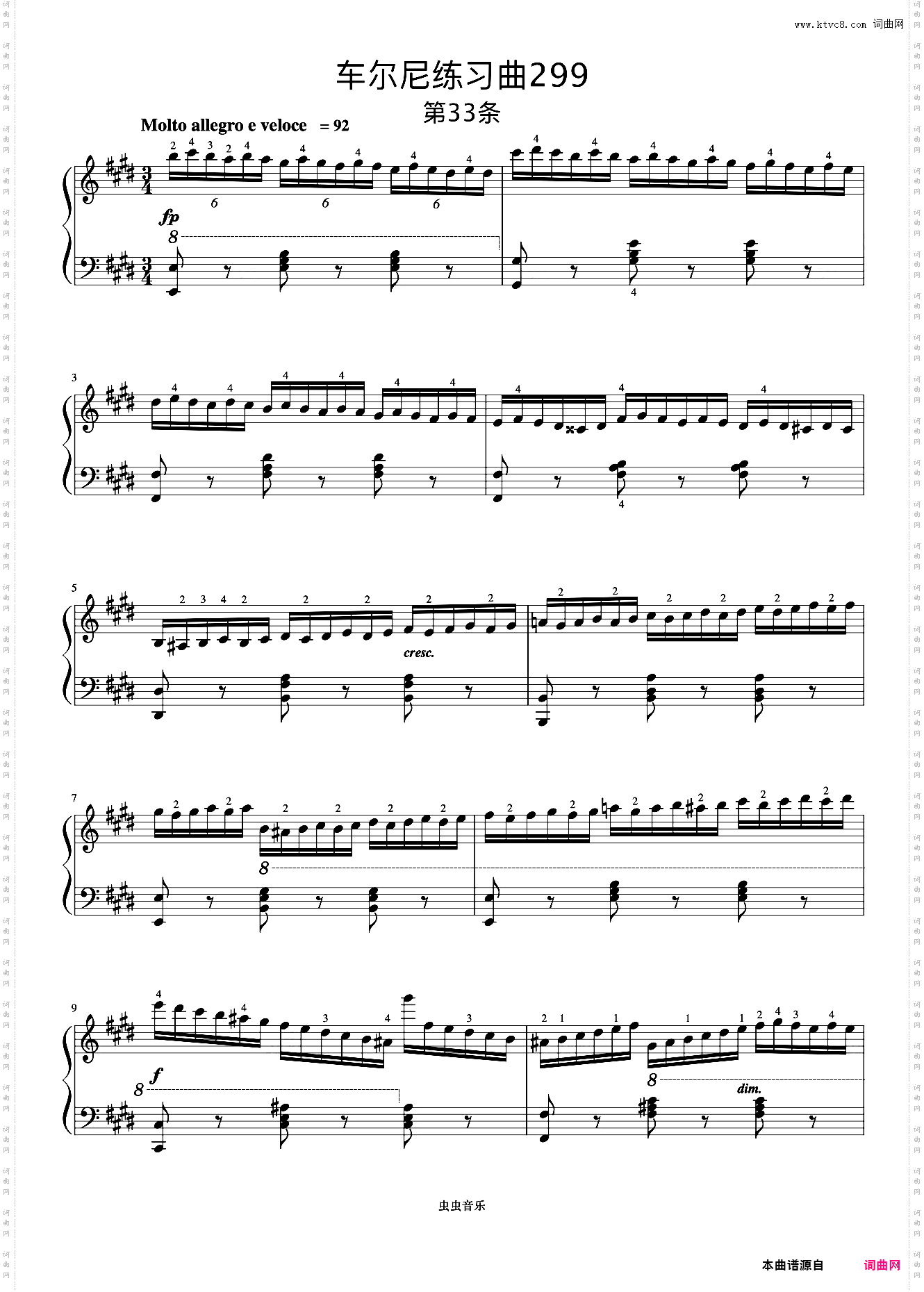 第33首《车尔尼快速练习曲 作品299》