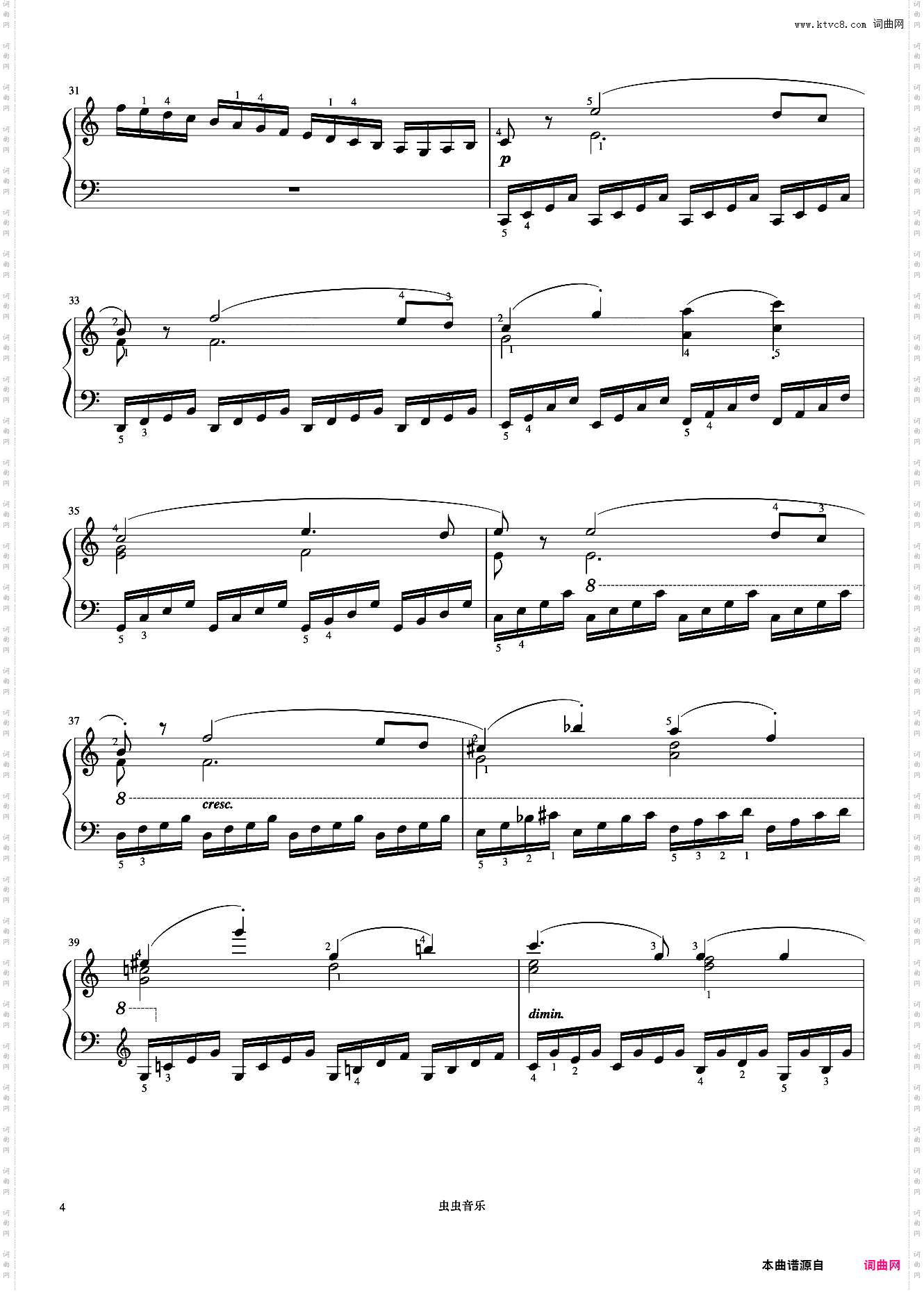 第7首《车尔尼快速练习曲 作品299》