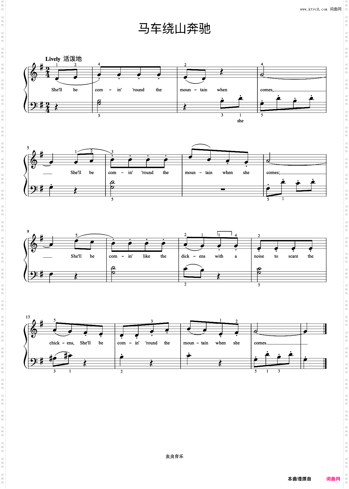 马车绕山奔驰《约翰汤普森 简易钢琴教程 4》